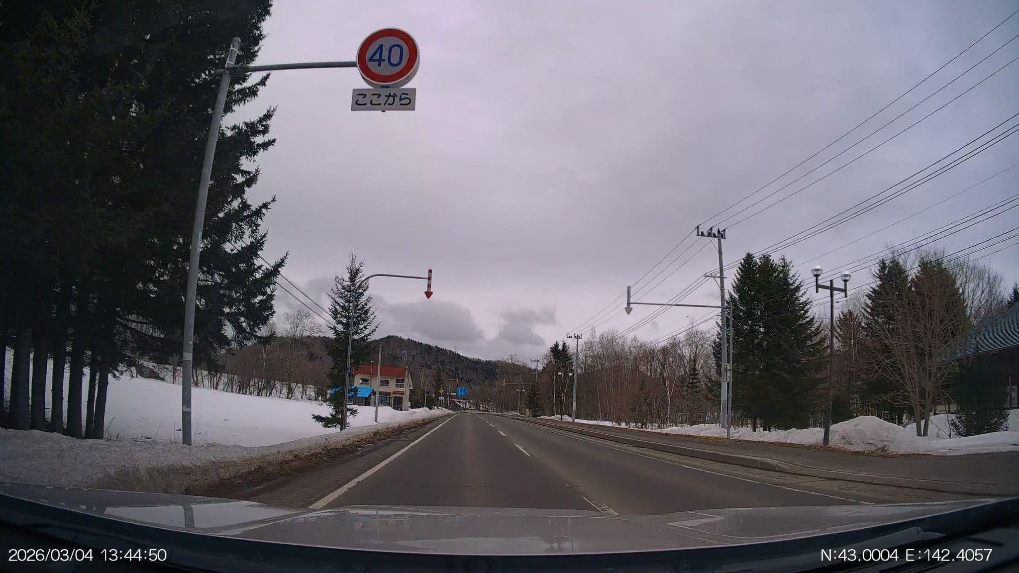 Street view near おさふね旅館, Shimukappu — © aHS (CC BY-SA · Mapillary)