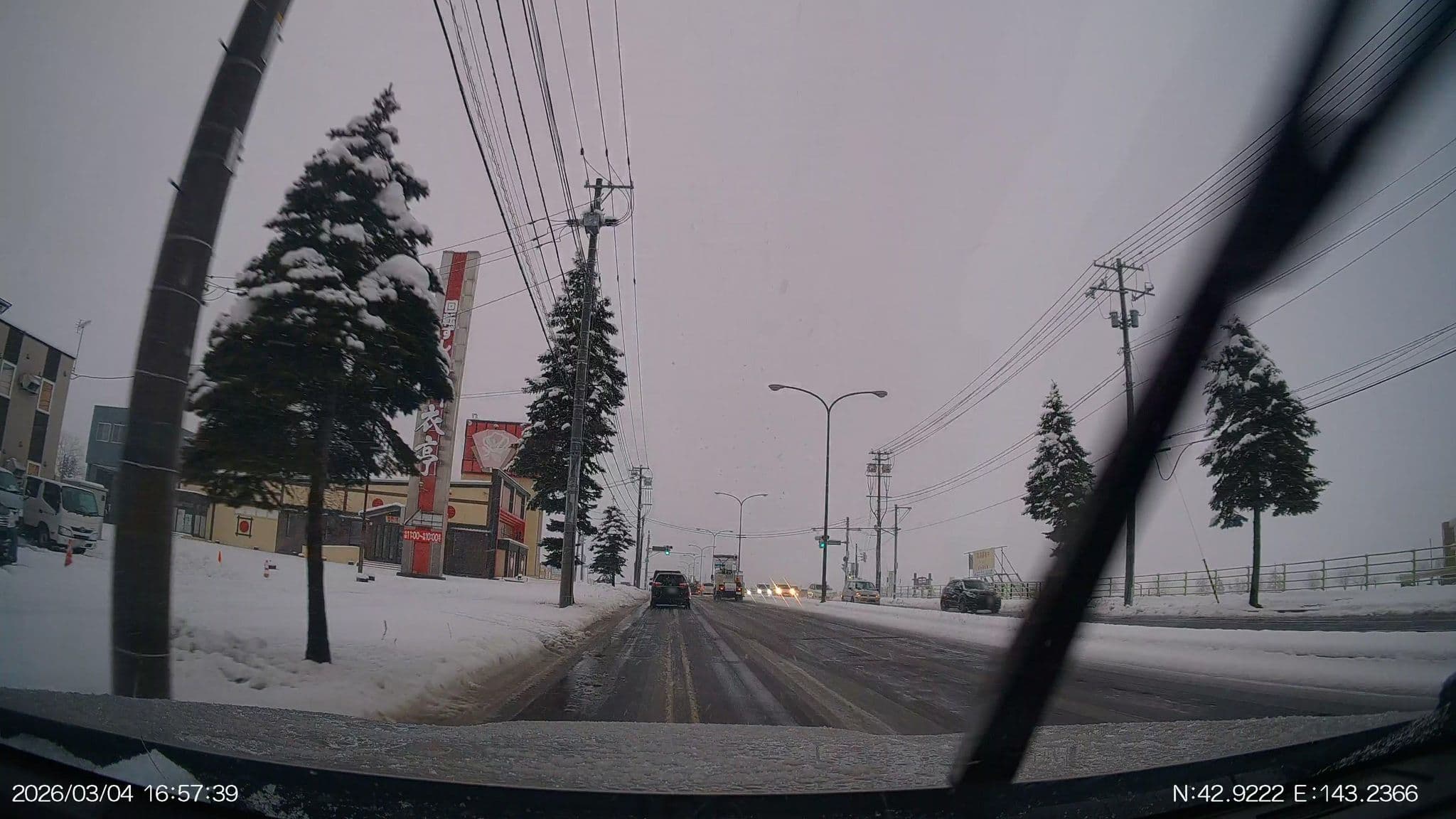 Street view near ホテルアルム もみの木帯広東, Obihiro — © aHS (CC BY-SA · Mapillary)