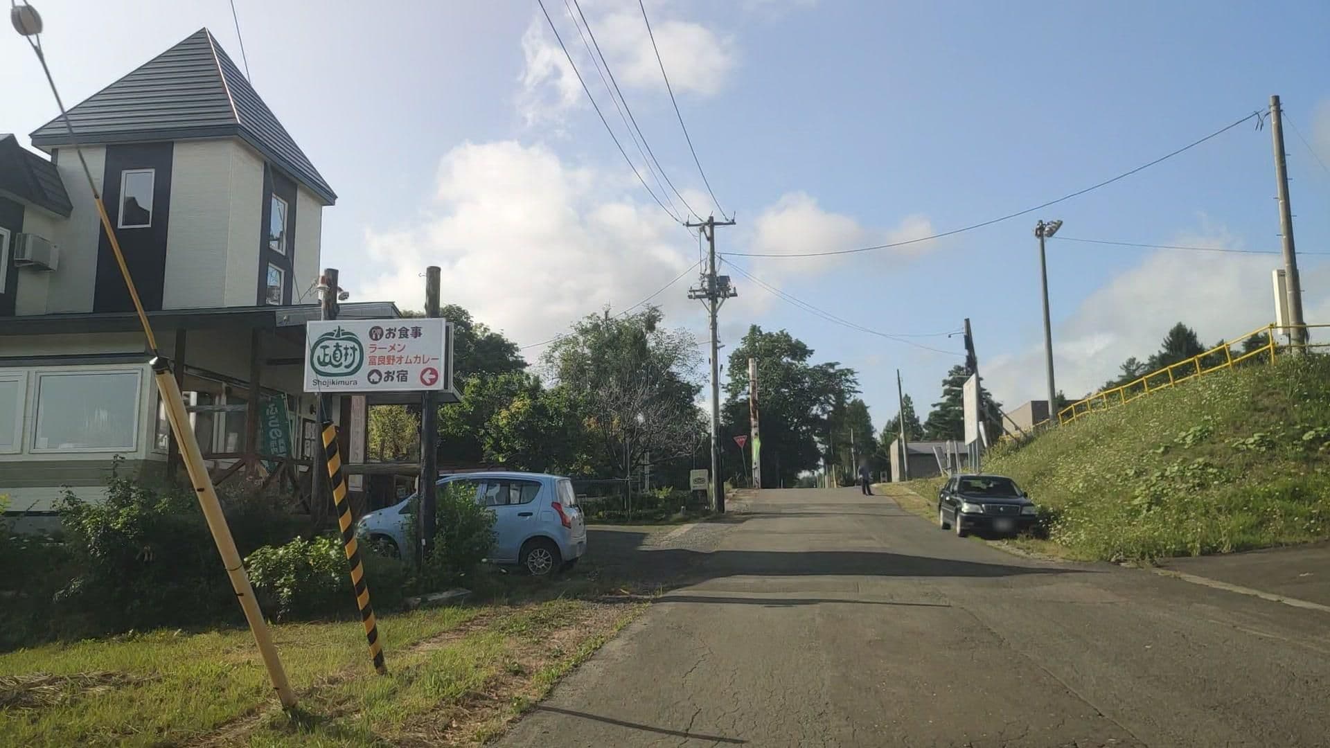 Street view near 正直村, Shimo-furano — © drivephotograph (CC BY-SA · Mapillary)