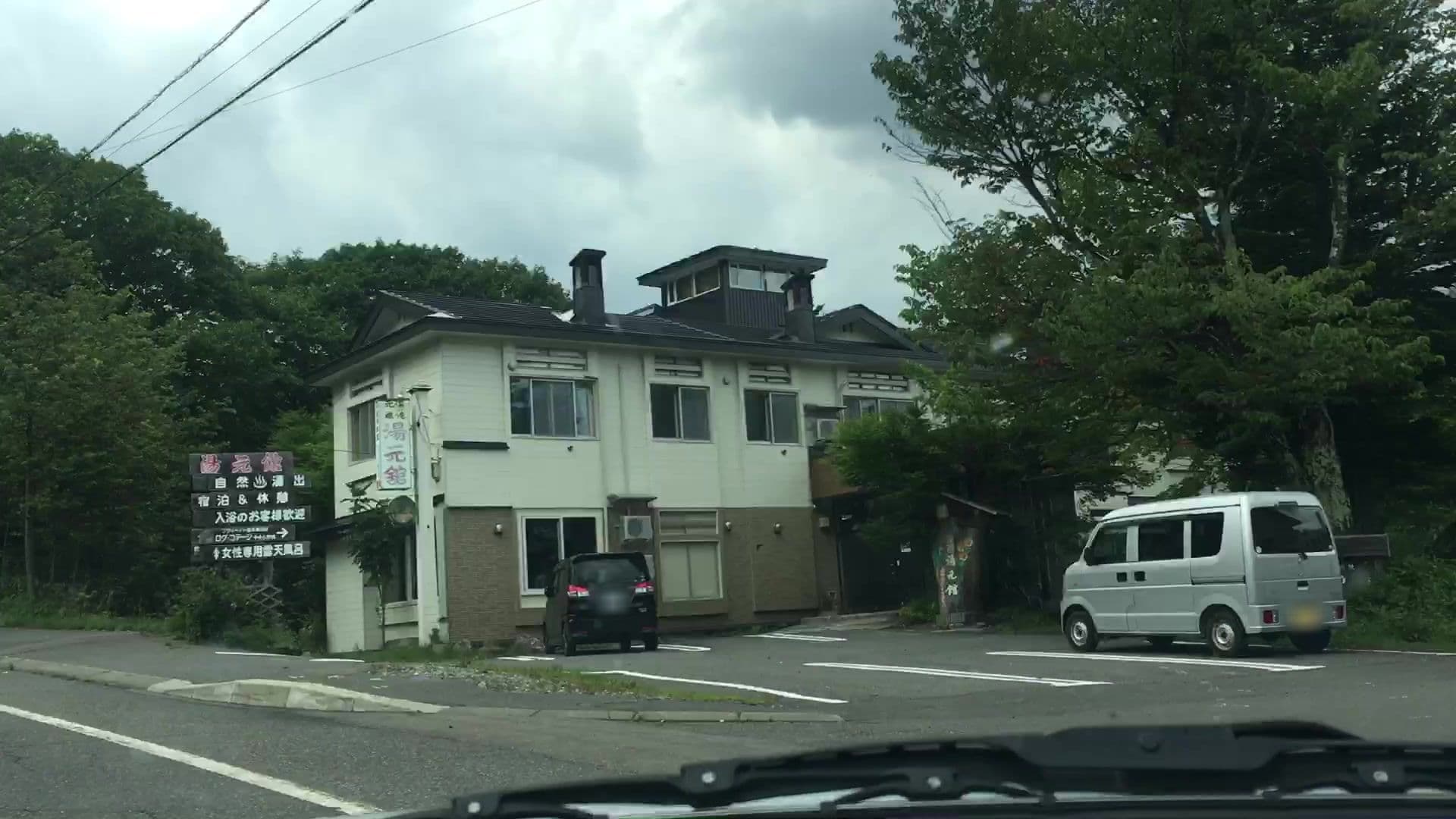 Street view near ぬかびら源泉郷 湯元館, Kamishihoro — © lvl5 (CC BY-SA · Mapillary)