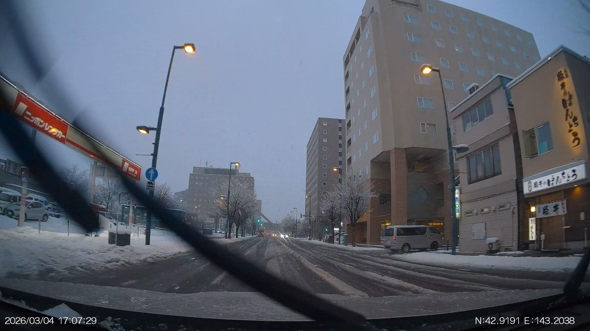 Street view near 十勝ガーデンズホテル (Tokachi Gardens Hotel), Obihiro — © aHS (CC BY-SA · Mapillary)