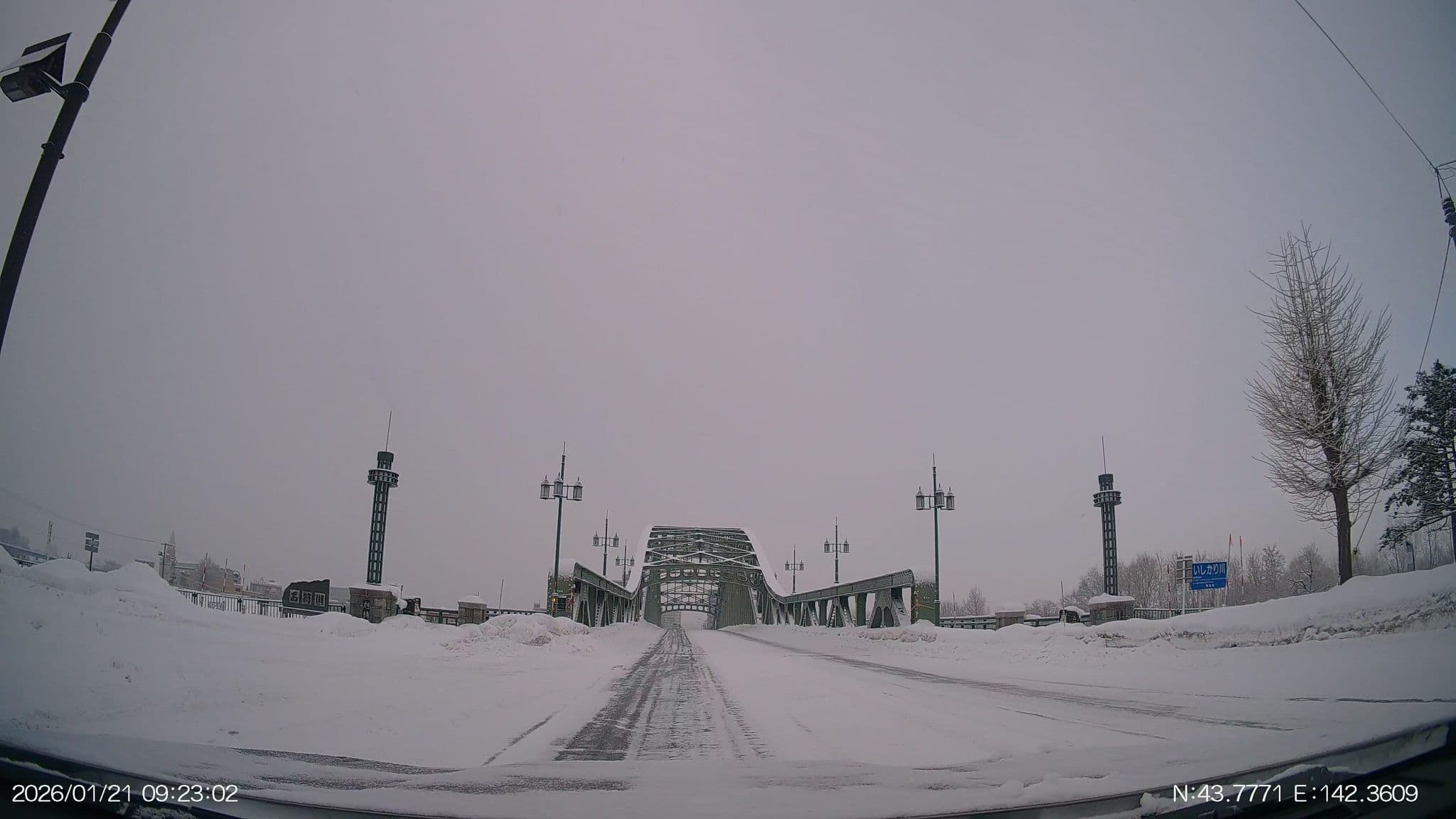 Street view near Tabist Diversity Hotels Sin Tokiwa, Asahikawa — © aHS (CC BY-SA · Mapillary)