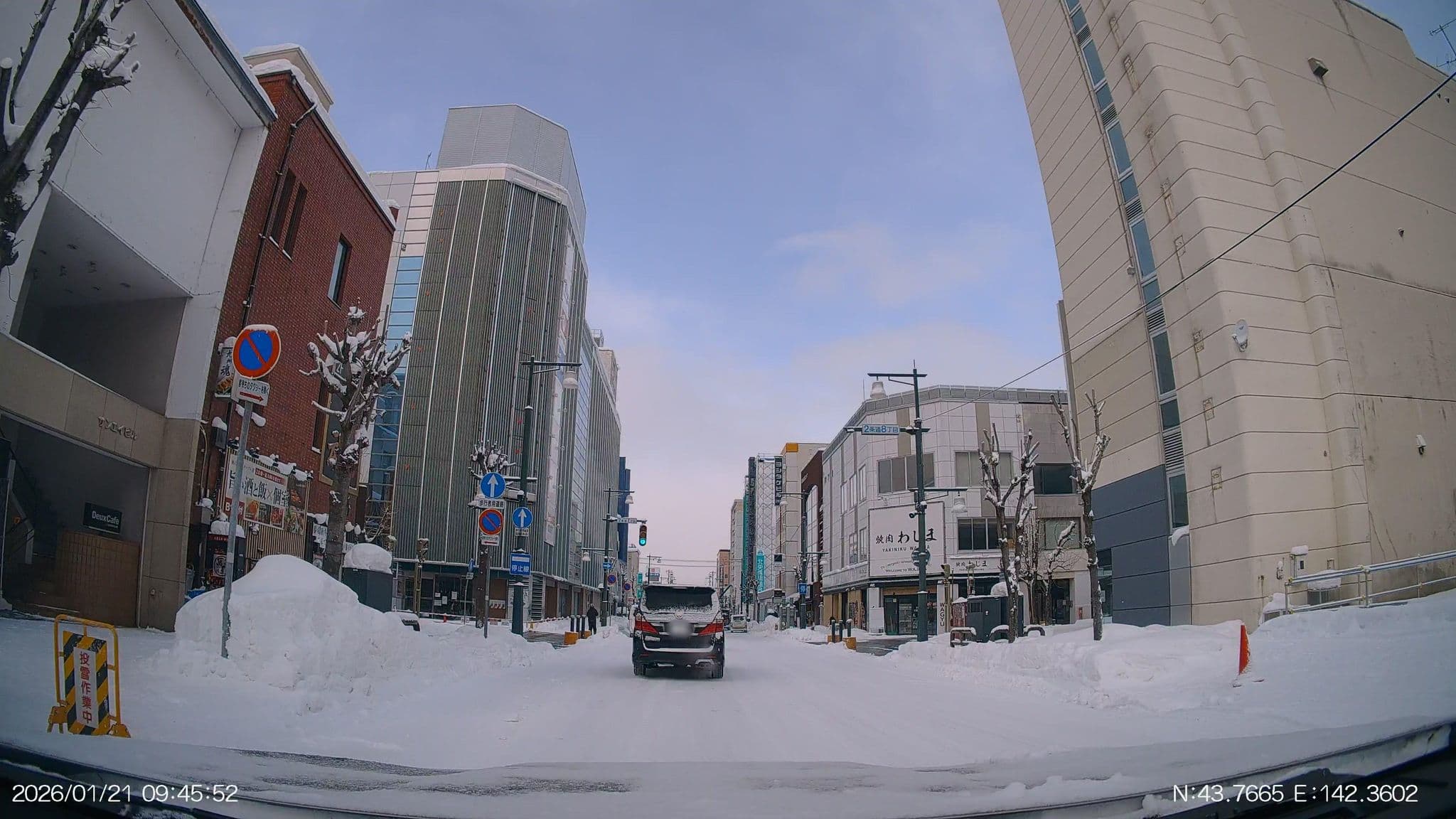 Street view near Rホテルズイン北海道旭川, Asahikawa — © aHS (CC BY-SA · Mapillary)