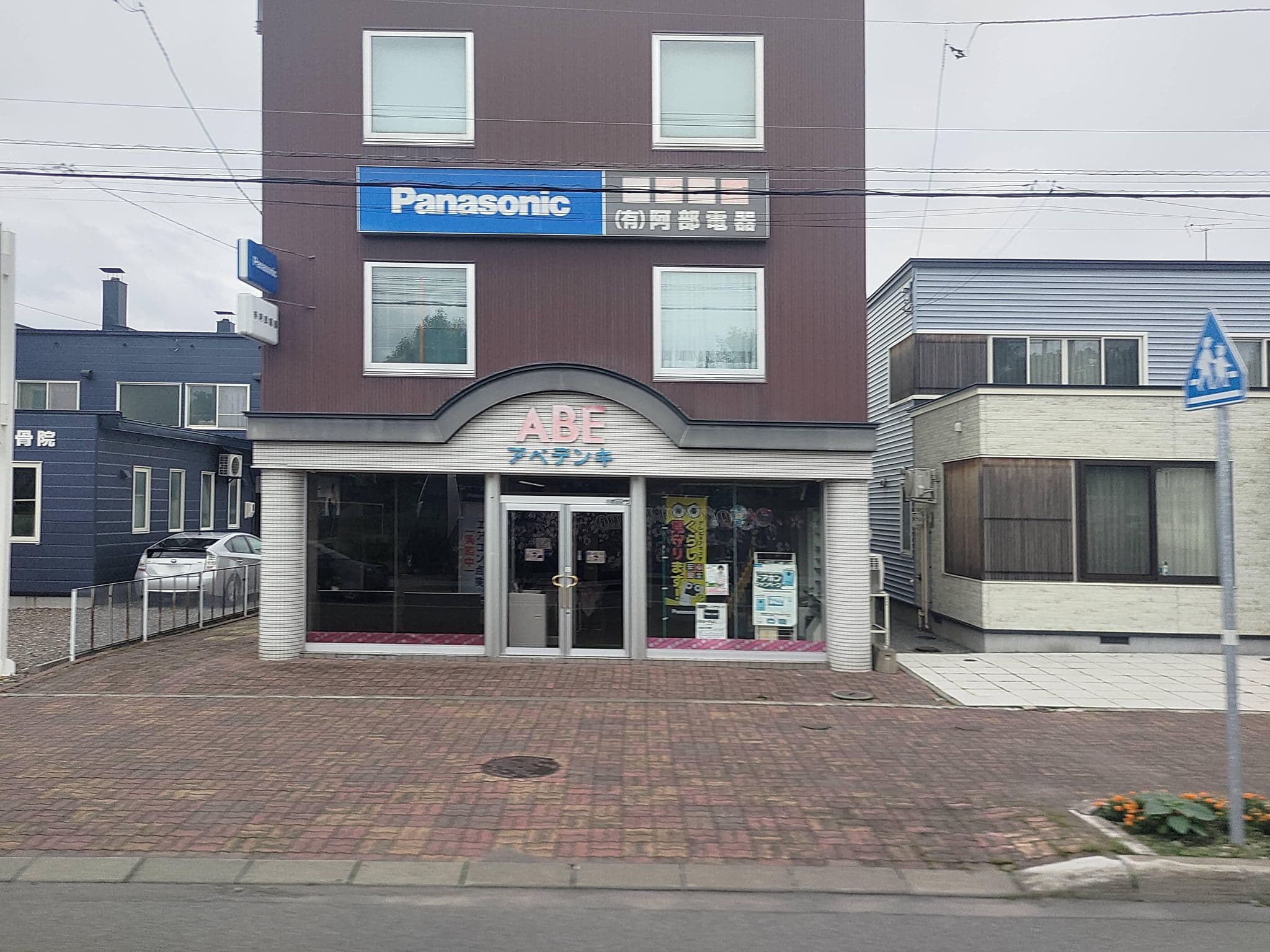 Street view near お宿 まつえだ, Asahikawa — © ChenJJ (CC BY-SA · Mapillary)