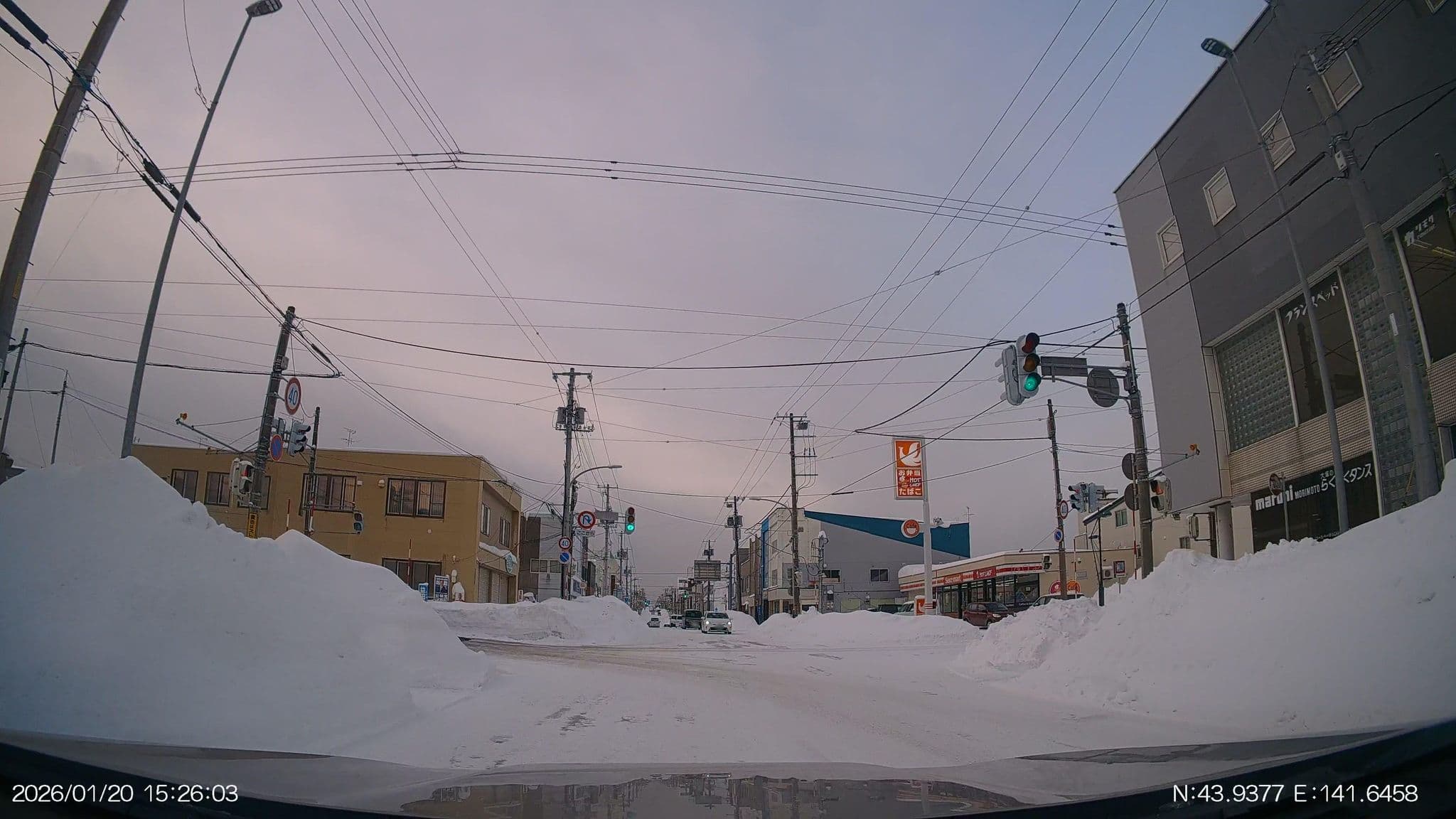 Street view near 小林旅館, Rumoi — © aHS (CC BY-SA · Mapillary)