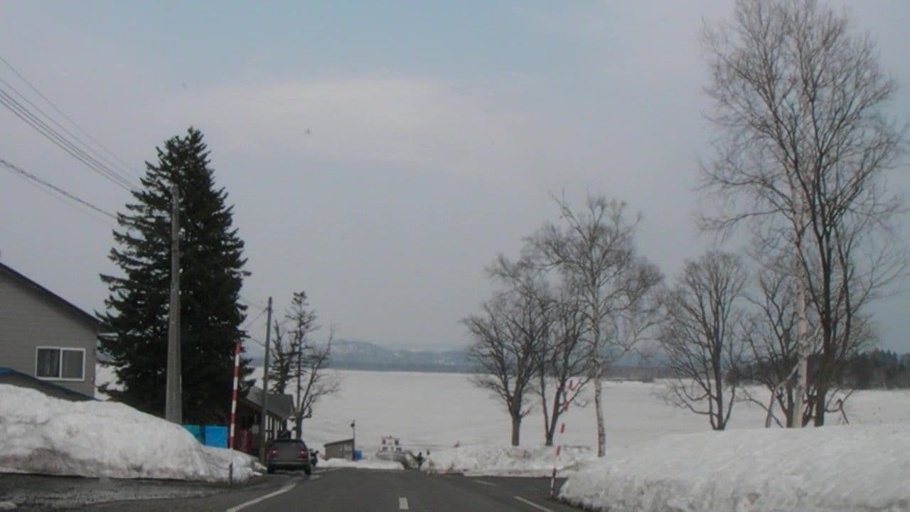 Street view near レークハウスしゅまりない, Nayoro — © caesium (CC BY-SA · Mapillary)