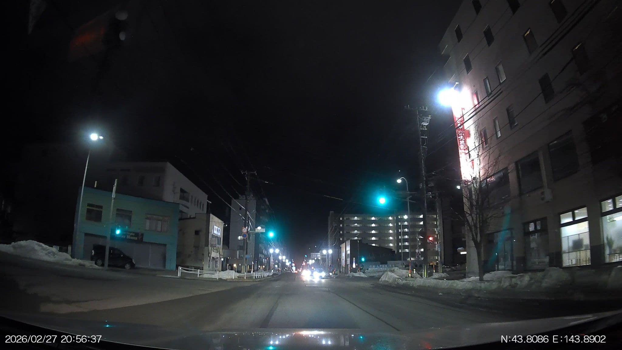 Street view near ビジネスホテル 大地, Kitami — © aHS (CC BY-SA · Mapillary)
