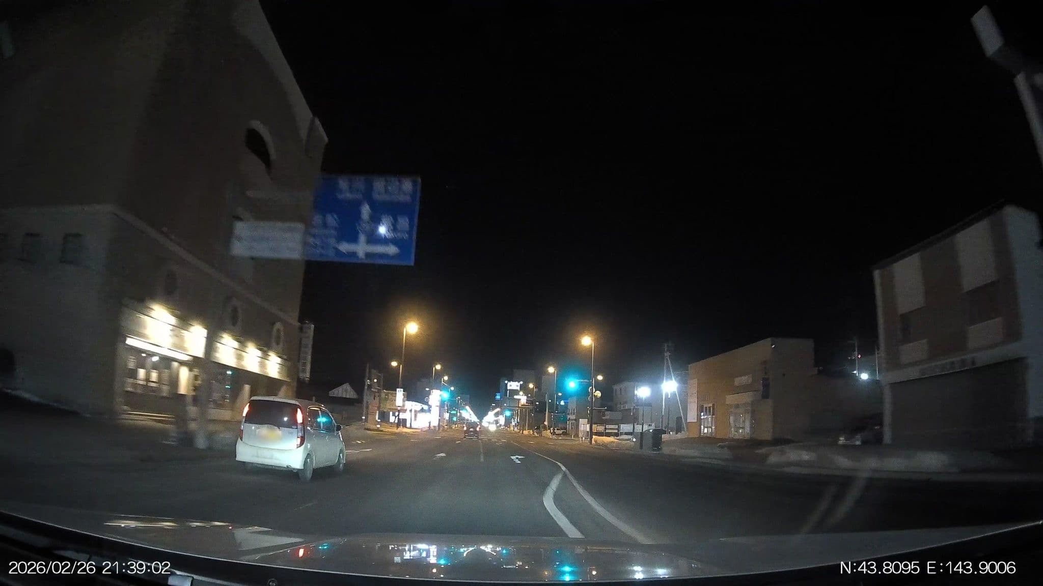 Street view near ホテルロイヤル北見, Kitami — © aHS (CC BY-SA · Mapillary)