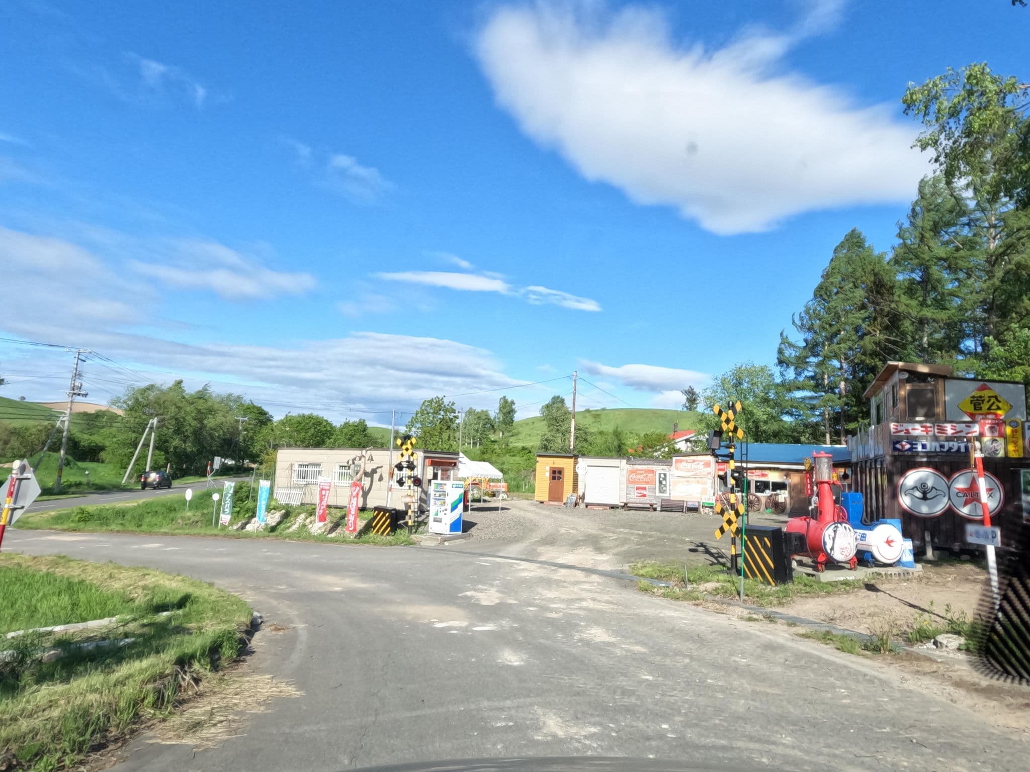 Street view near ライダーハウス 丘の館, Biei — © rsnaru (CC BY-SA · Mapillary)