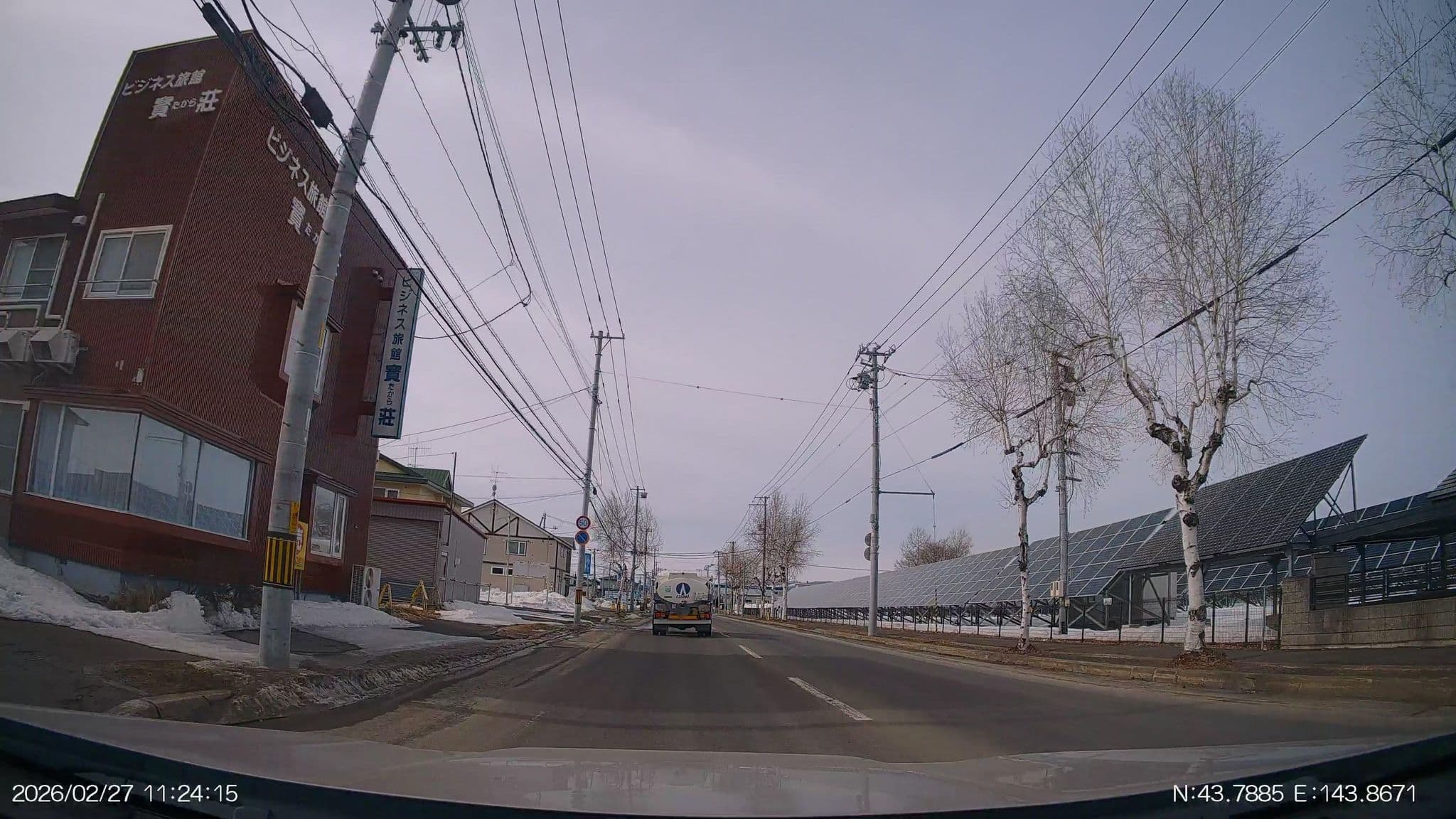 Street view near ビジネス旅館たから荘, Kitami — © aHS (CC BY-SA · Mapillary)