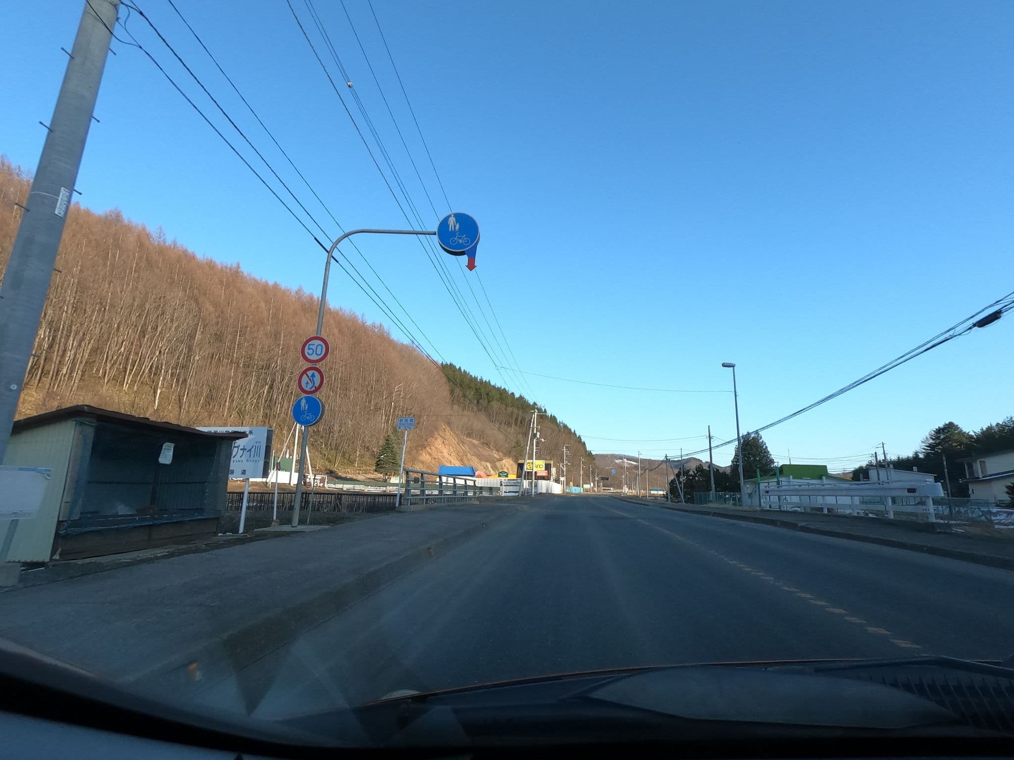 Street view near ホテルフラワー, Kitami — © hokkosha (CC BY-SA · Mapillary)