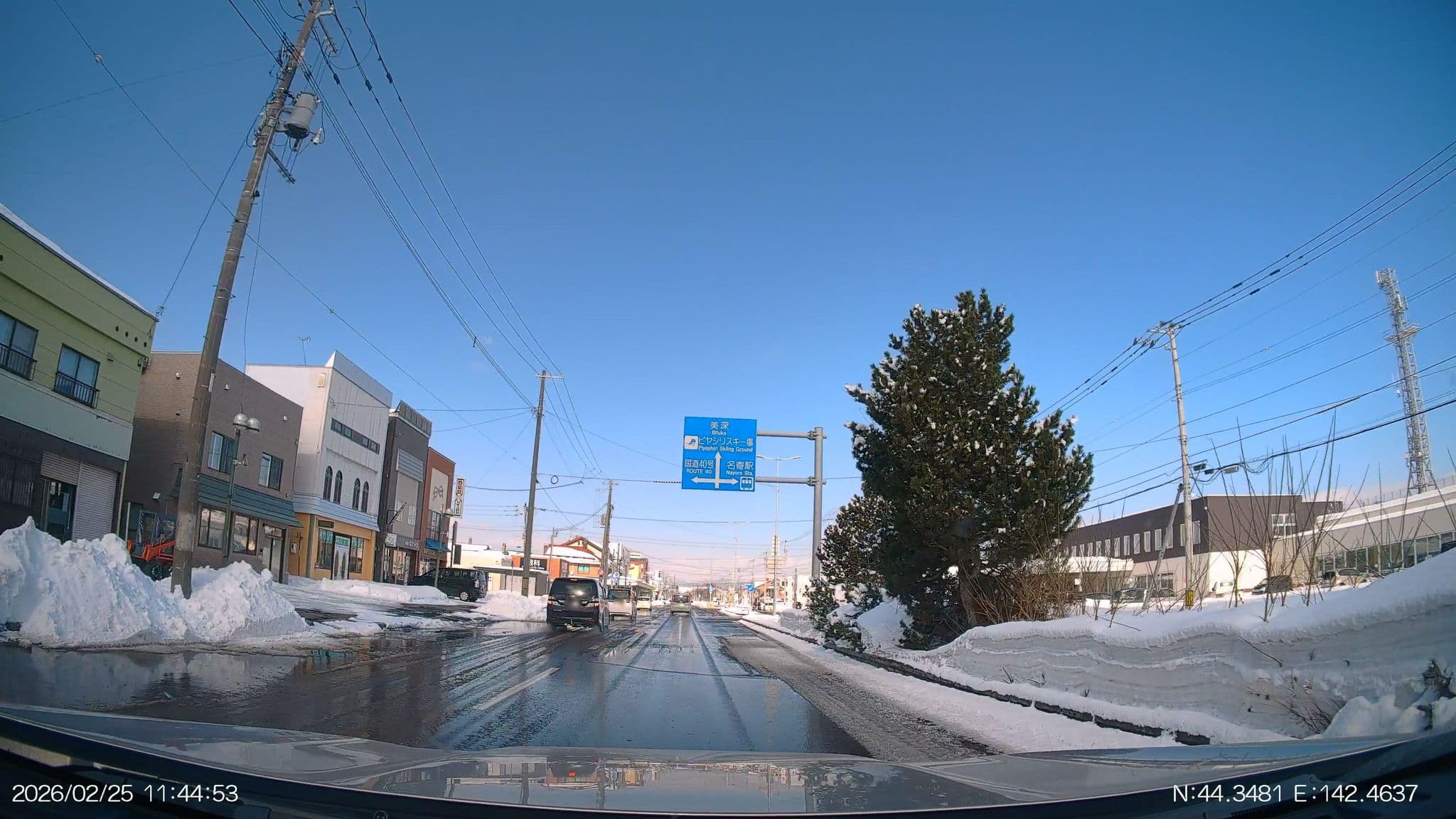 Street view near 名寄ベース, Nayoro — © aHS (CC BY-SA · Mapillary)