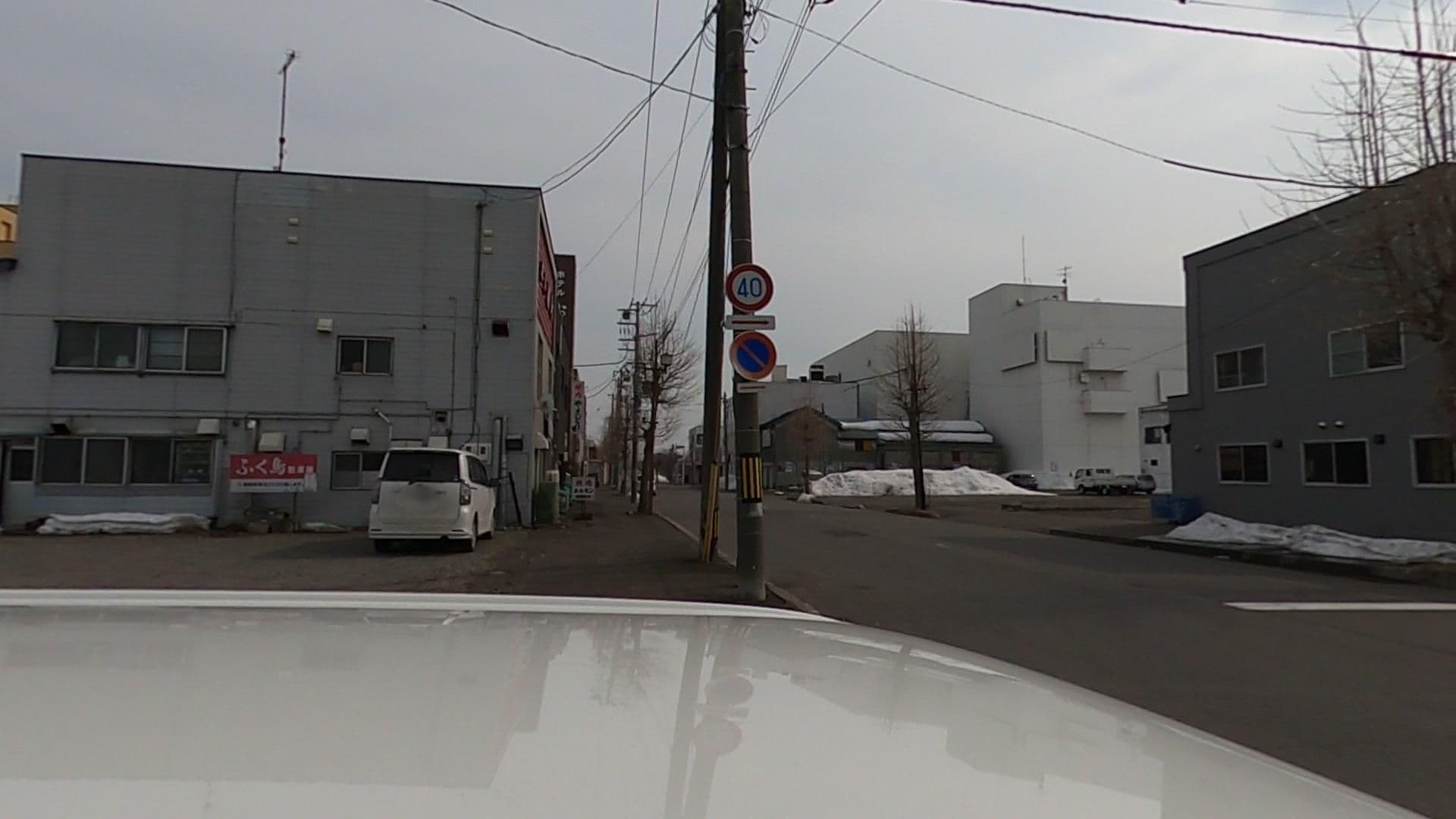 Street view near 藤井旅館, Takikawa — © kojiroucircle (CC BY-SA · Mapillary)