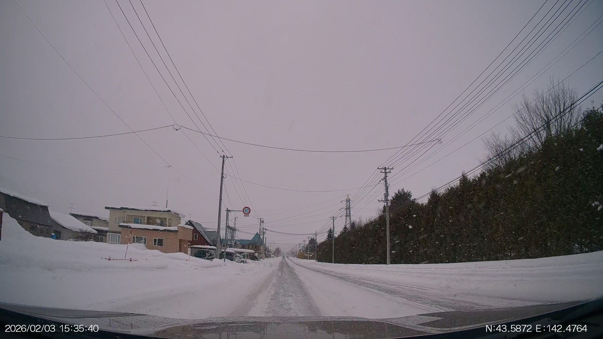 Street view near ライダーハウス 蜂の宿, Biei — © aHS (CC BY-SA · Mapillary)