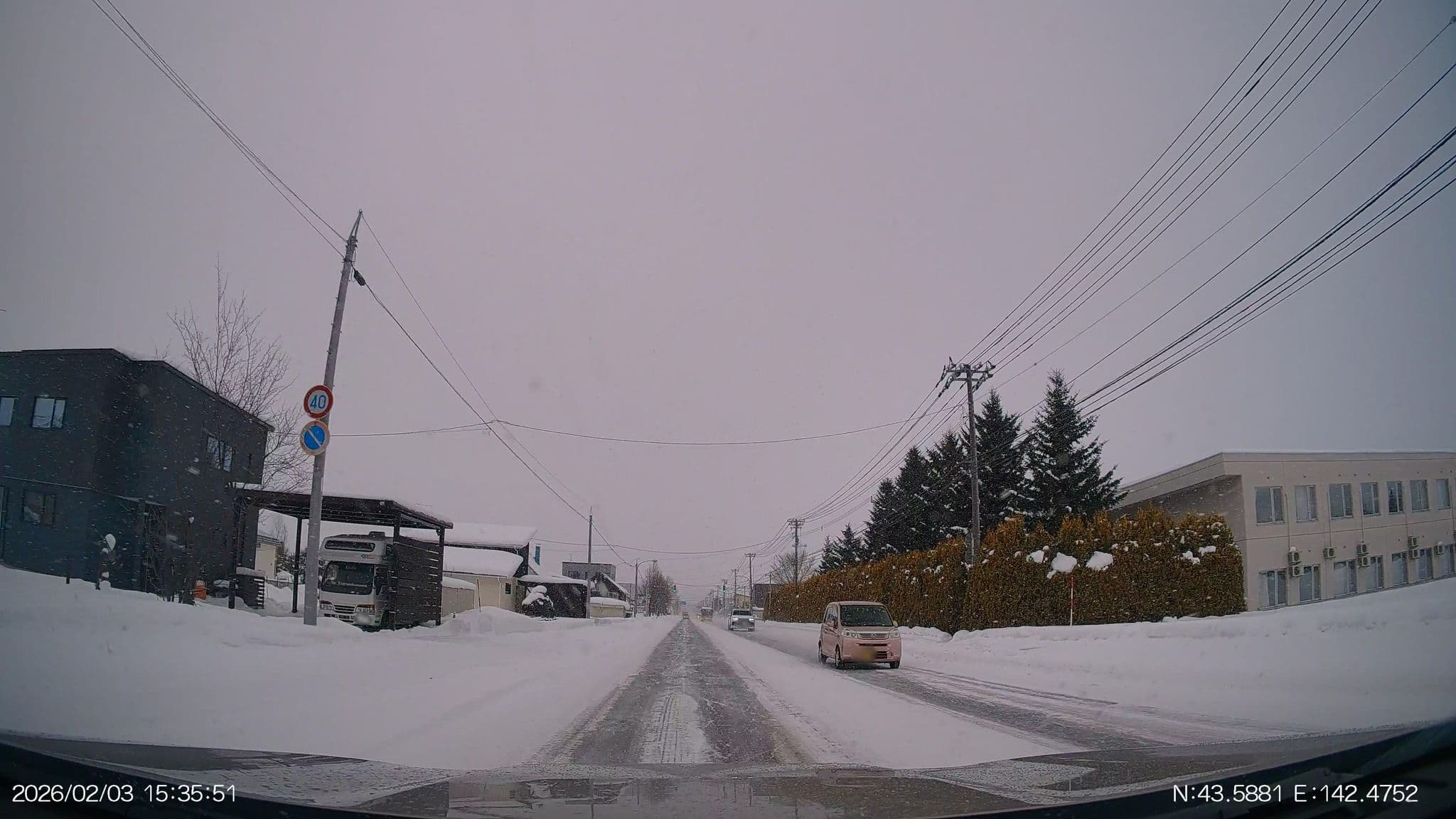 Street view near わがや, Biei — © aHS (CC BY-SA · Mapillary)