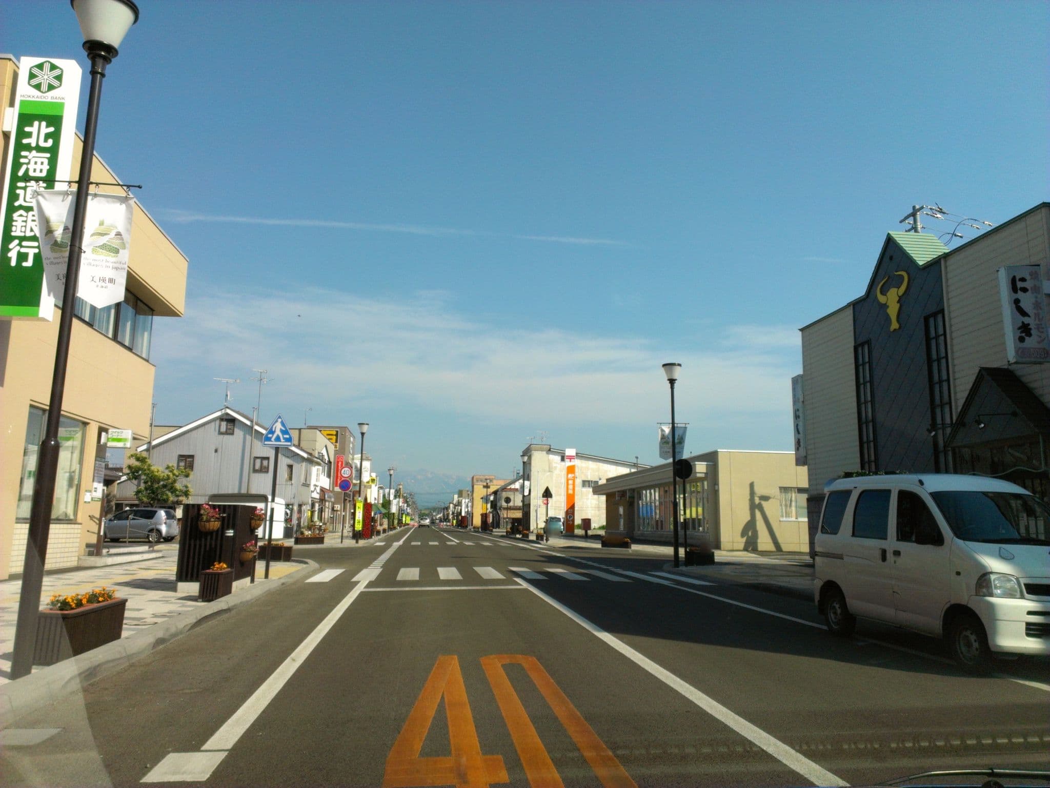 Street view near ホテルウニカ, Biei — © h_hvv (CC BY-SA · Mapillary)