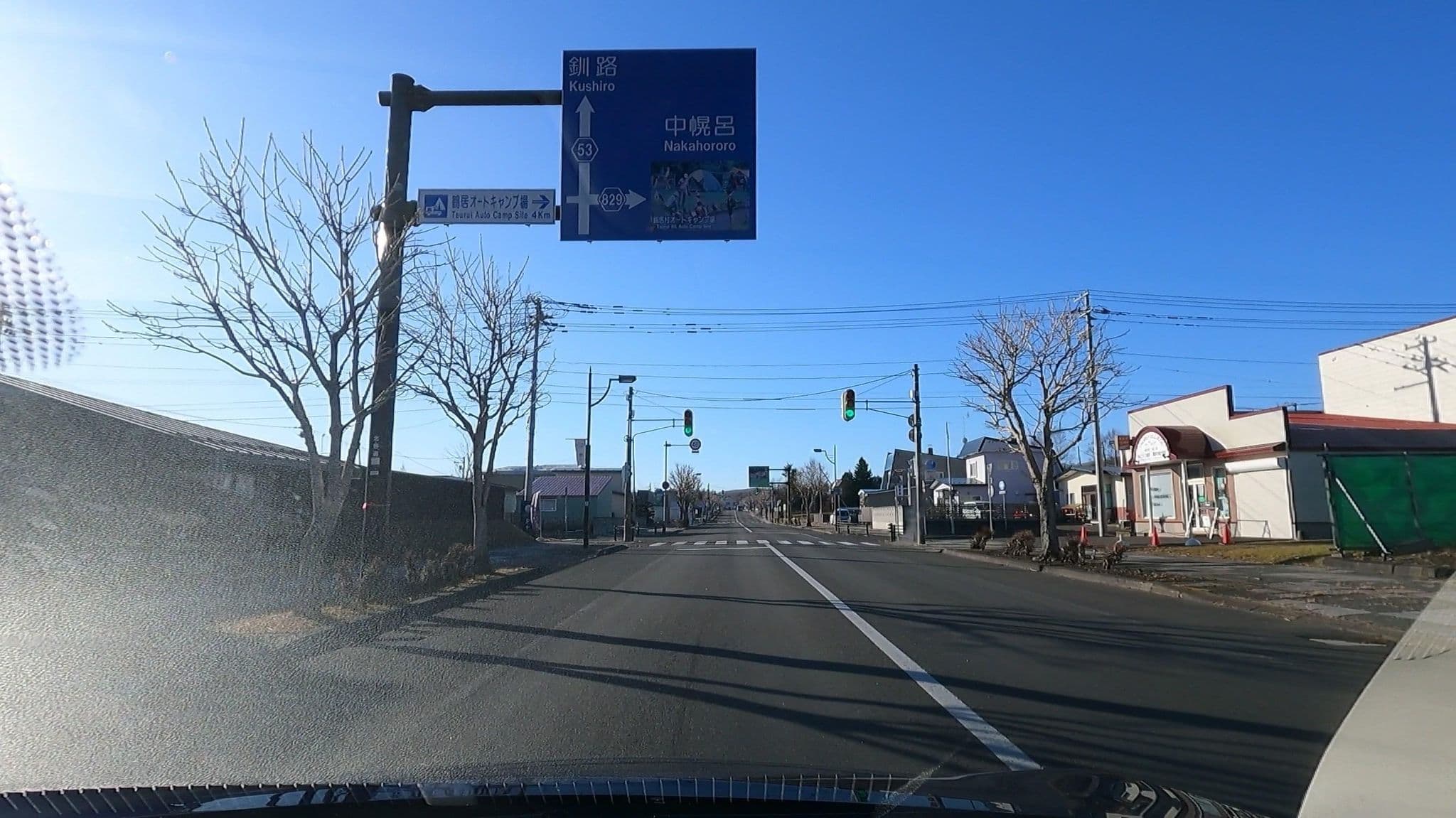 Street view near 湿原温泉民宿つるい, Tsurui — © takayuki (CC BY-SA · Mapillary)