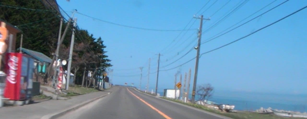 Street view near 民宿熊の入った家, Rausu — © caesium (CC BY-SA · Mapillary)