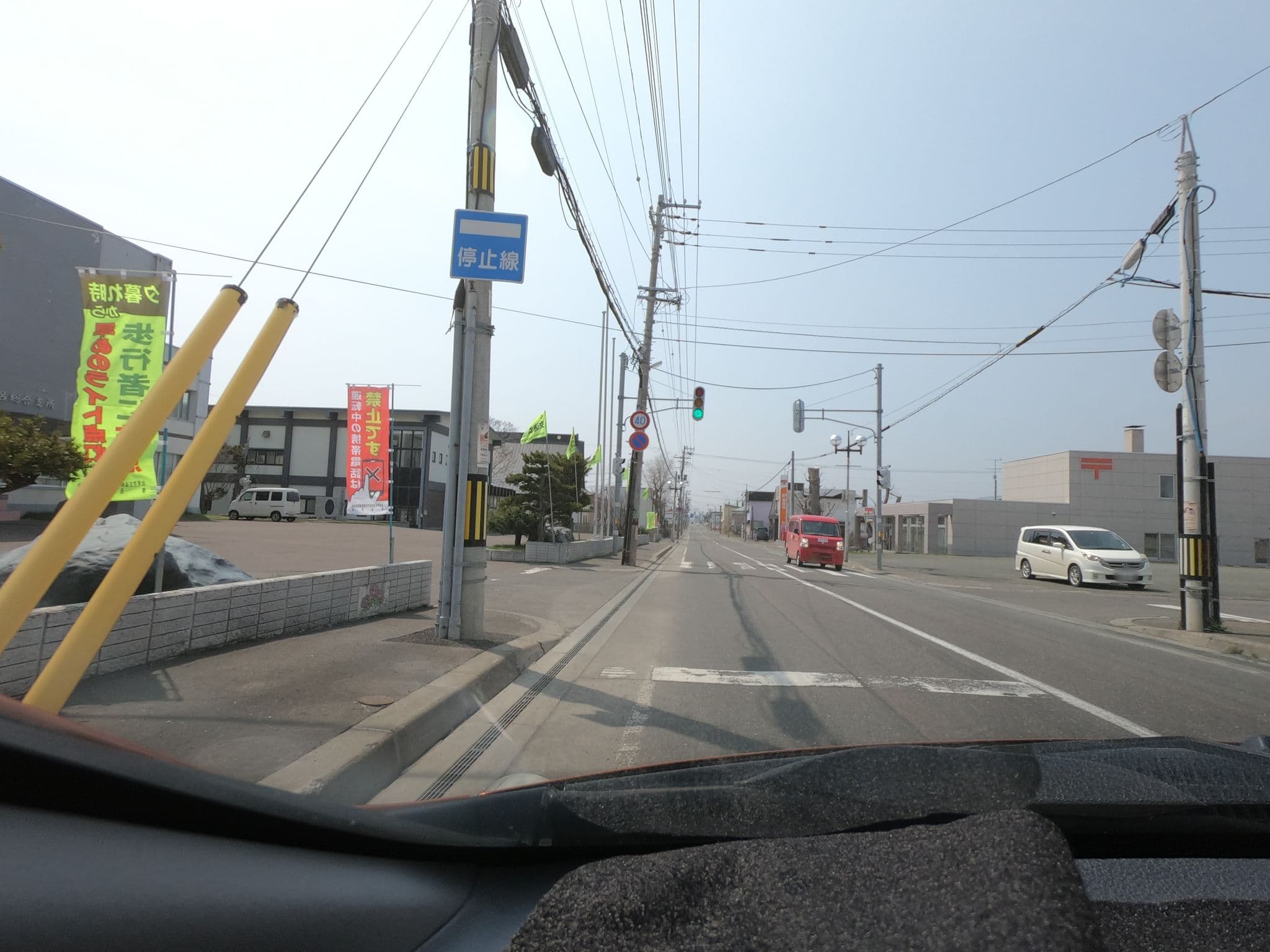 Street view near 民宿 浜, Abashiri — © hokkosha (CC BY-SA · Mapillary)