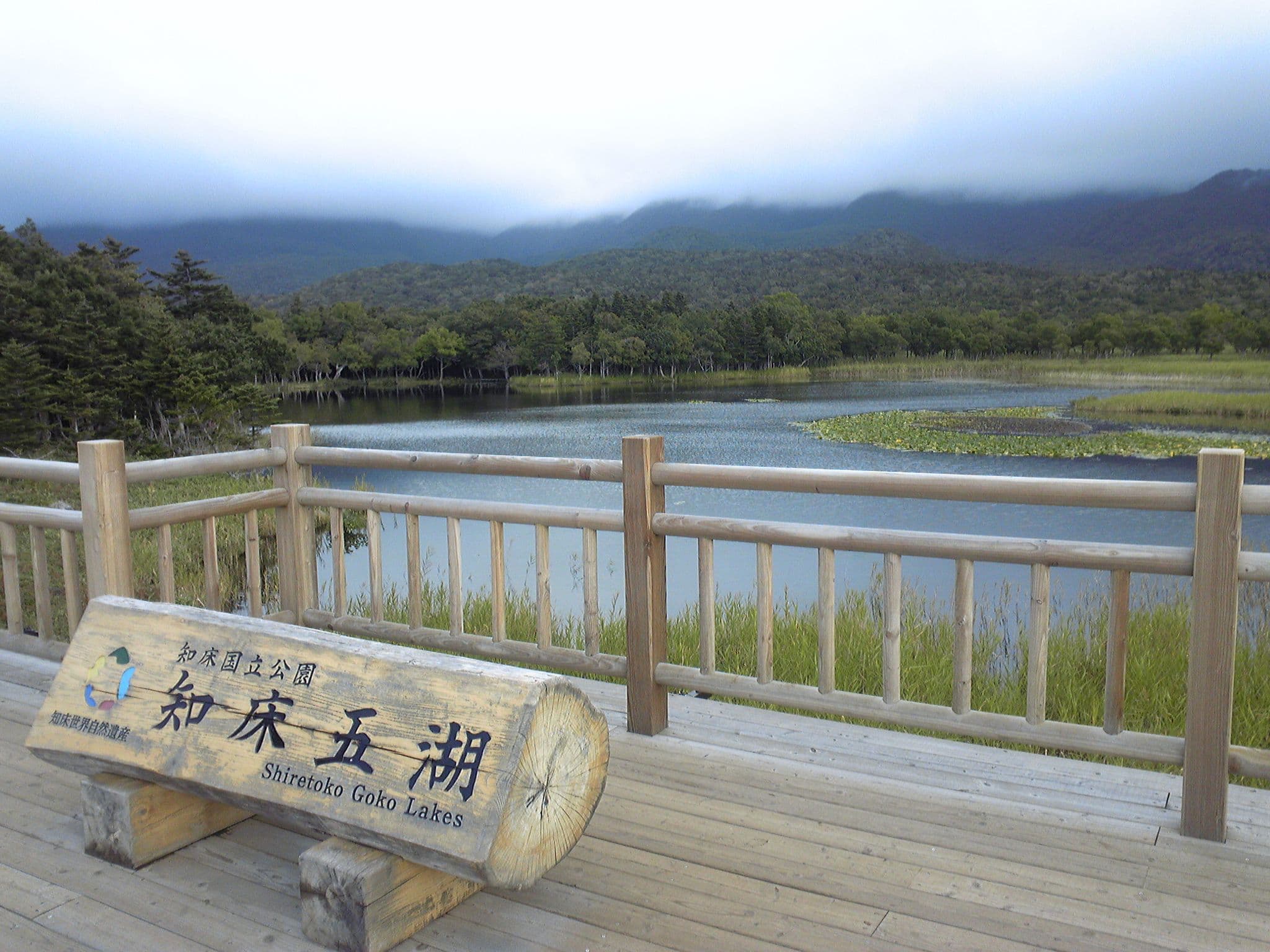 Street view near 木下小屋, Rausu — © yasunari (CC BY-SA · Mapillary)