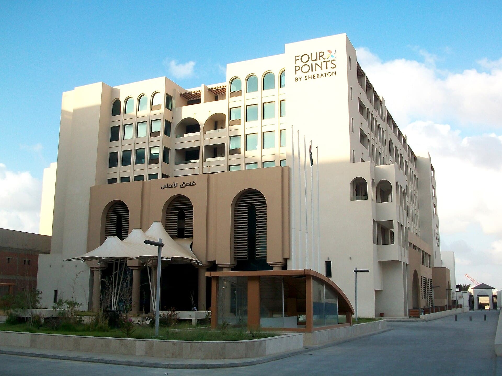 Four Points by Sheraton Tripoli (via Wikimedia Commons, CC BY-SA 3.0)