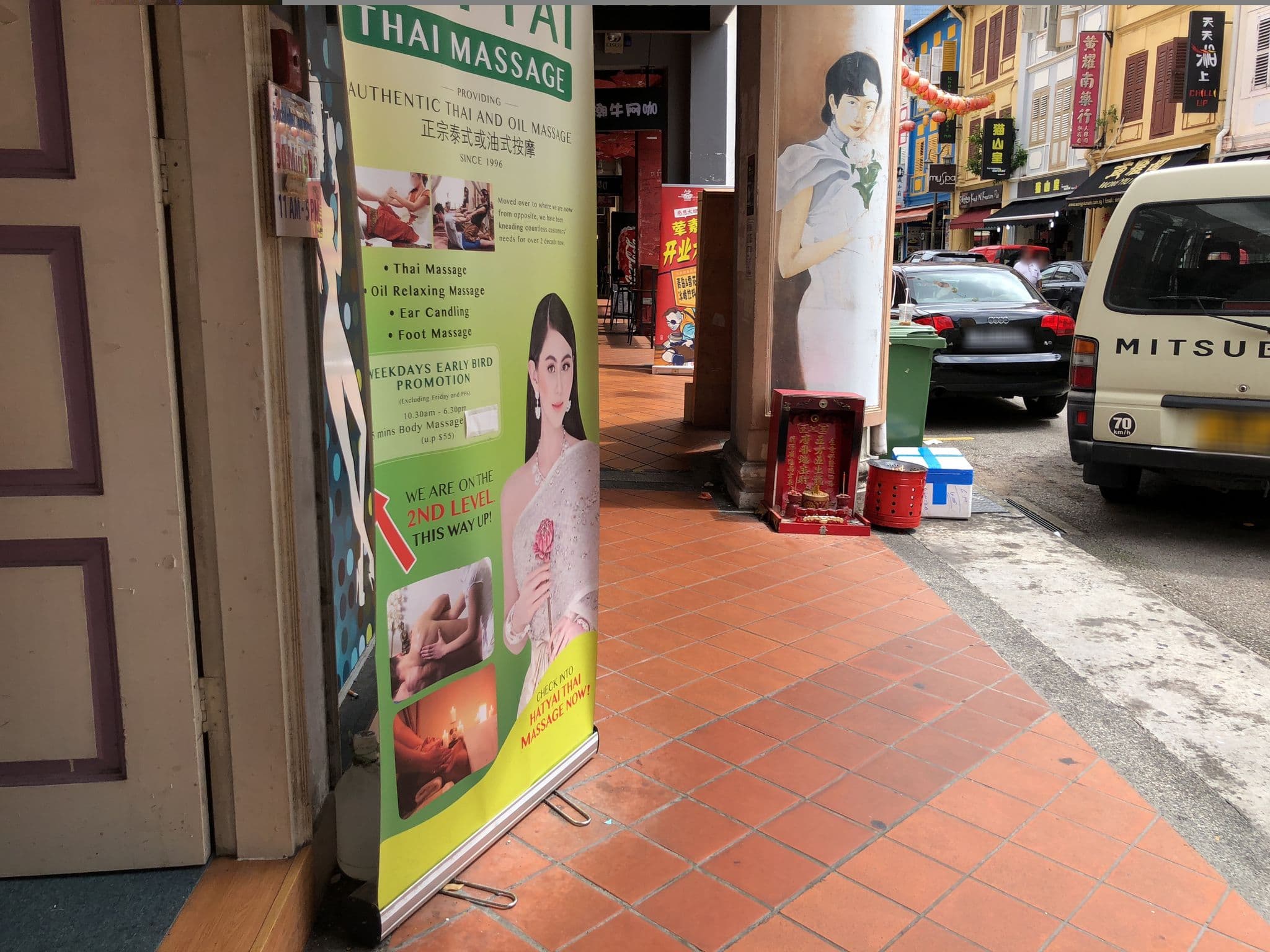 Street view near S Inn Chinatown, Outram Park — © jeanchan21 (CC BY-SA · Mapillary)