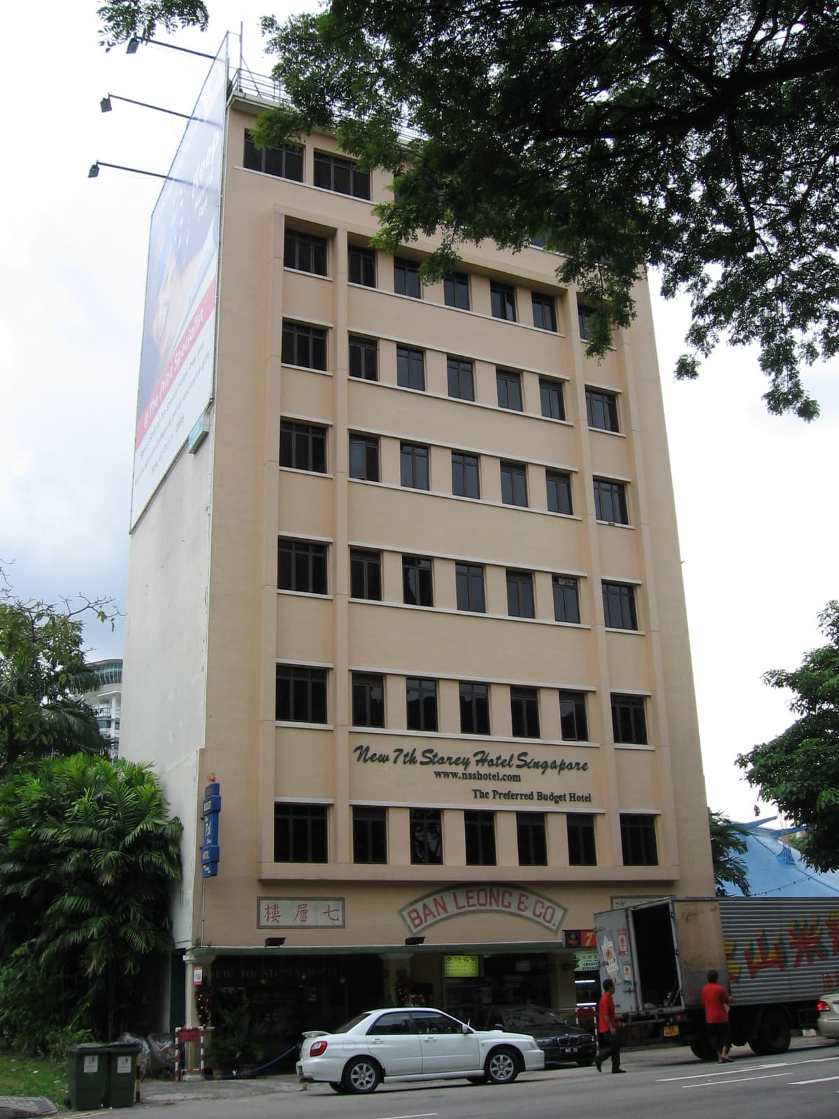 The New 7th Storey Hotel (via Wikimedia Commons, Copyrighted free use)