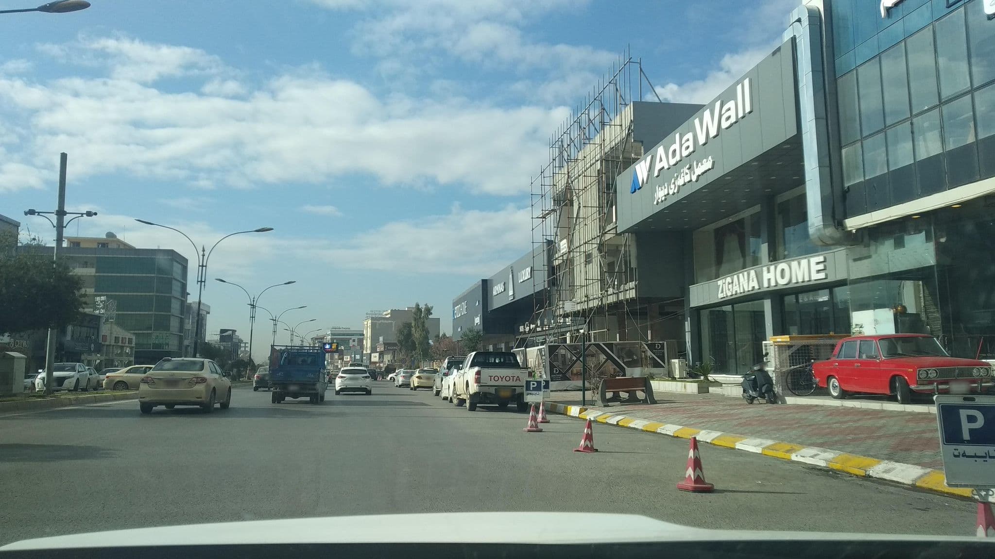 Street view near Potti Blue Hotel, Erbil — © muhammadismael (CC BY-SA · Mapillary)