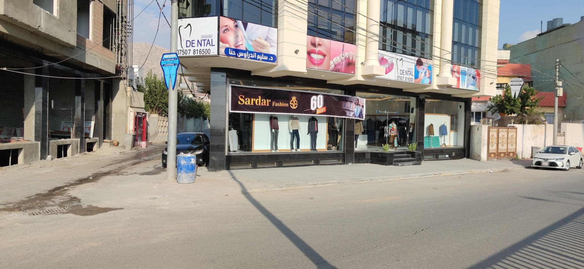 Street view near Halal Hotel, Dihok — © hercules84 (CC BY-SA · Mapillary)
