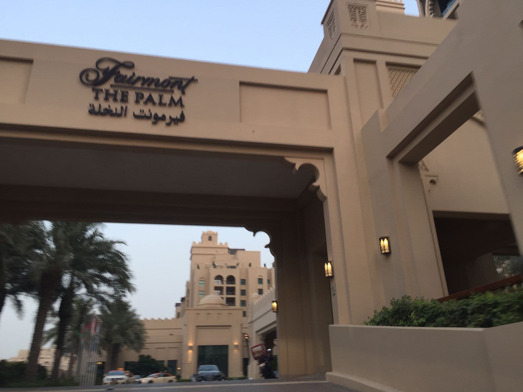 Street view near ‏Atlantis The Palm, The Palm Jumeirah — © galilu (CC BY-SA · Mapillary)