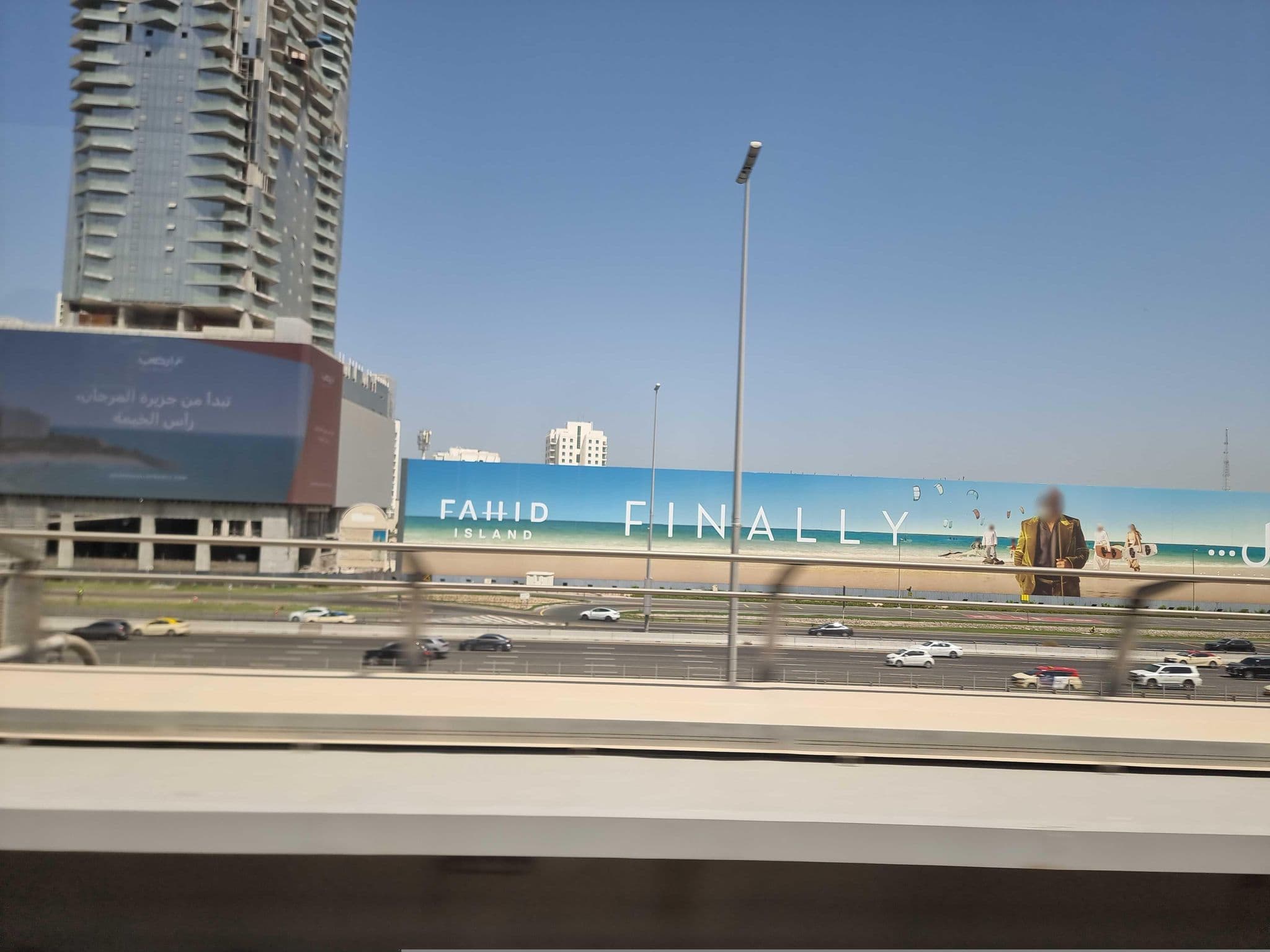 Street view near Ibis Hotel, Al Sufouh — © mapfool (CC BY-SA · Mapillary)