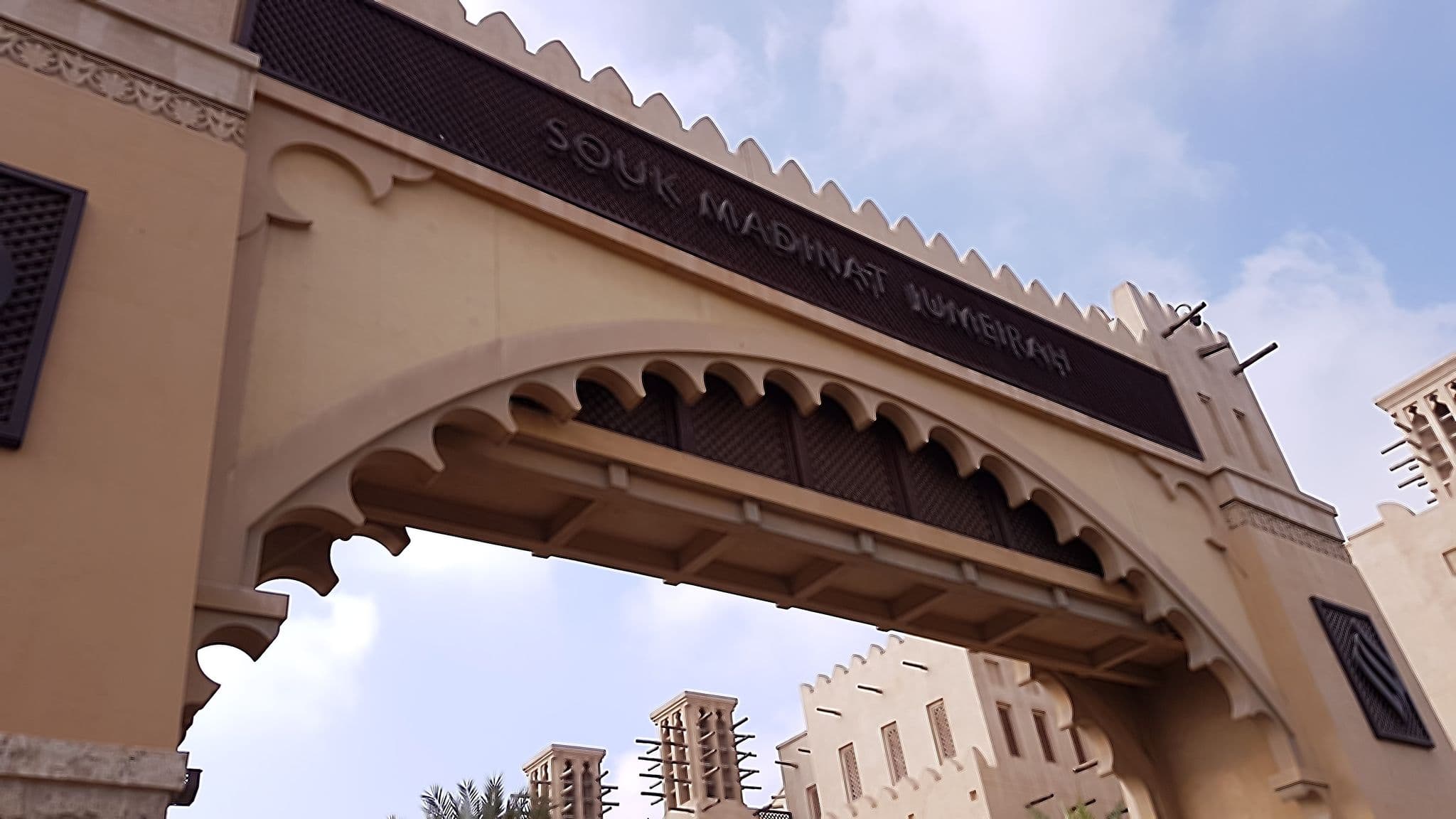 Street view near جميرا, Al Sufouh — © martinl (CC BY-SA · Mapillary)