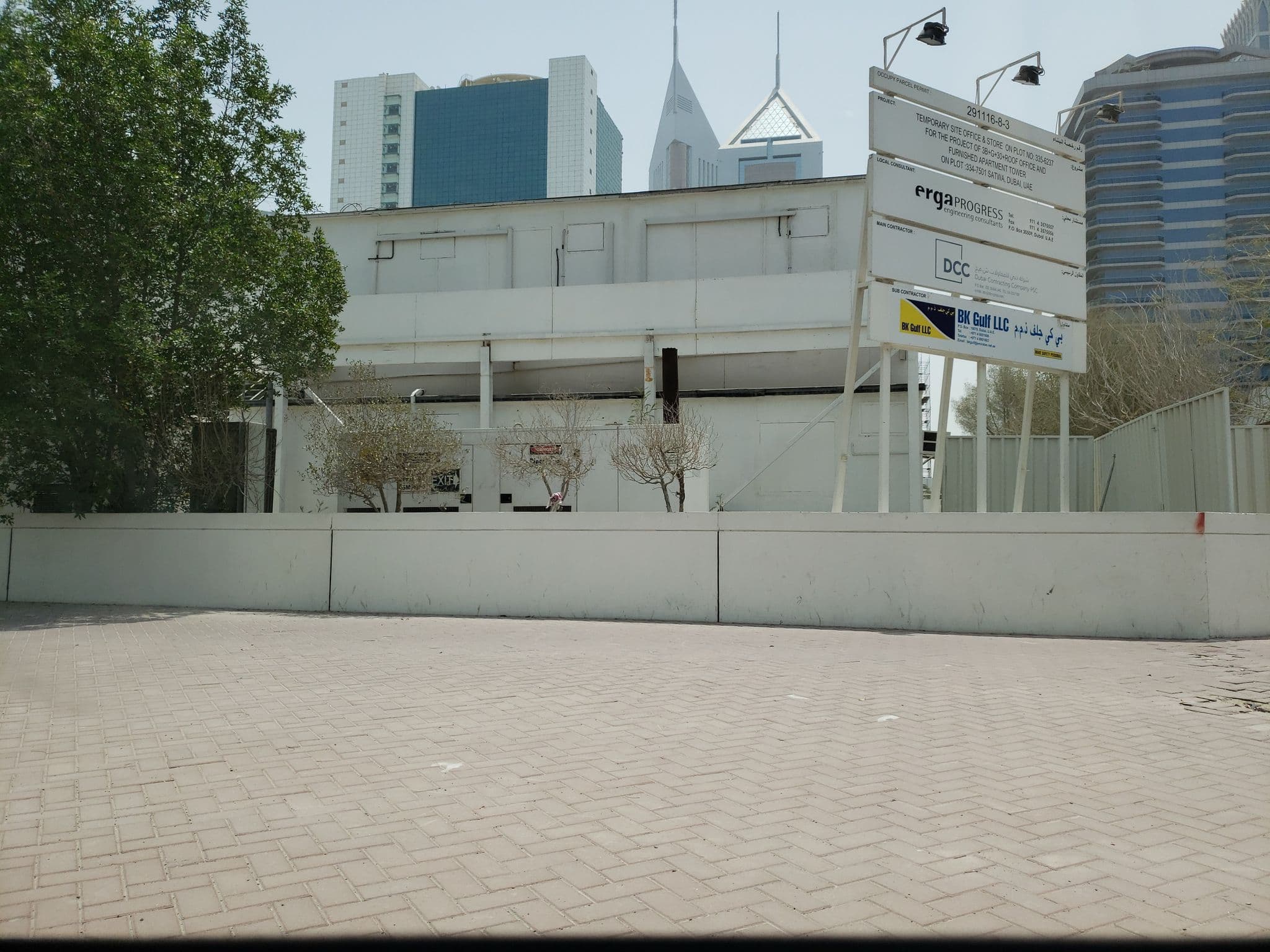 Street view near Chelsea Tower Suites/Apartments, As Saţwah — © mapfool (CC BY-SA · Mapillary)