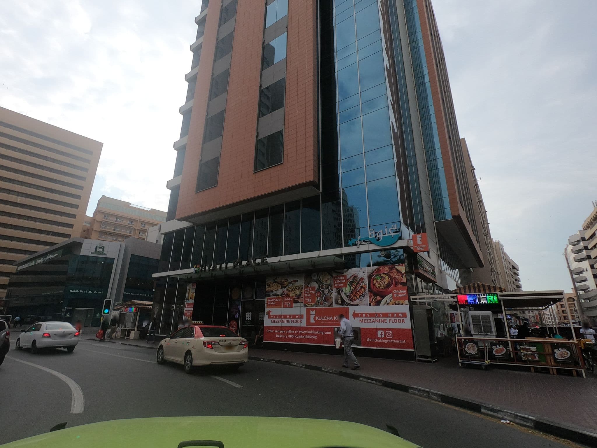 Street view near Landmark Baniyas, Nāyf — © countzero5 (CC BY-SA · Mapillary)