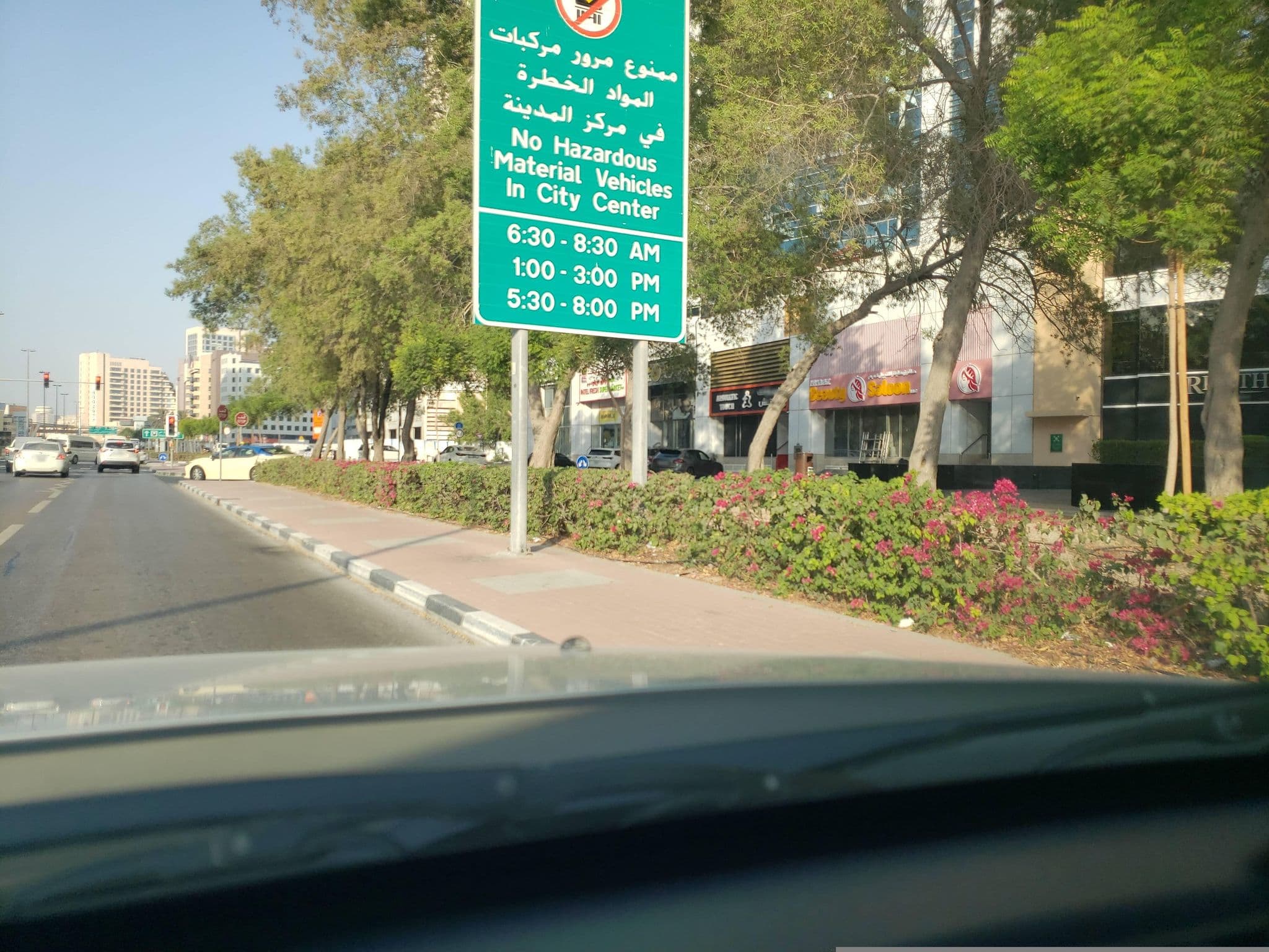 Street view near Majestic Hotel, Mankhūl — © mapfool (CC BY-SA · Mapillary)