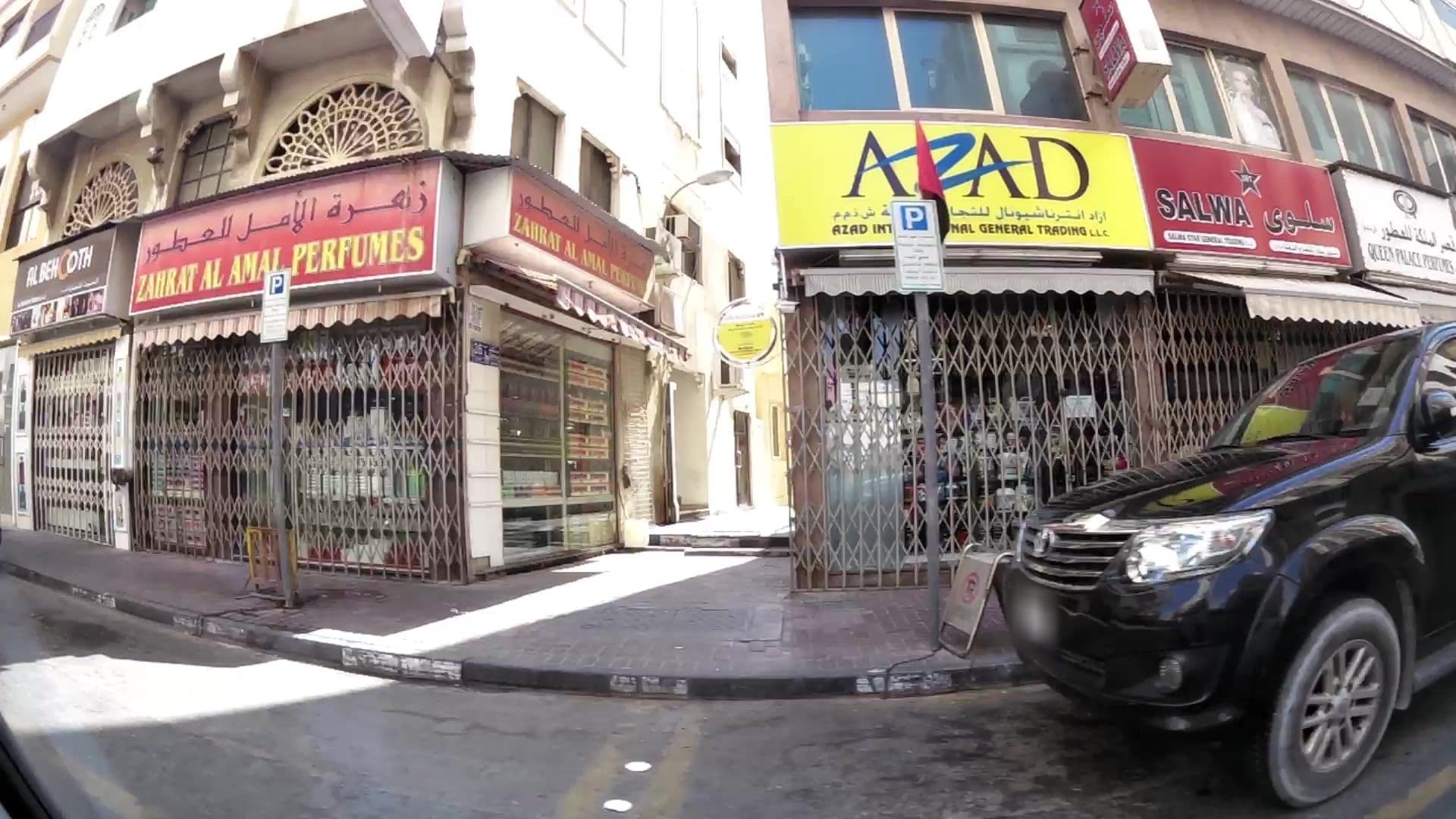 Street view near Grand Hayatt Ball Room, Dayrah — © kaartcam (CC BY-SA · Mapillary)