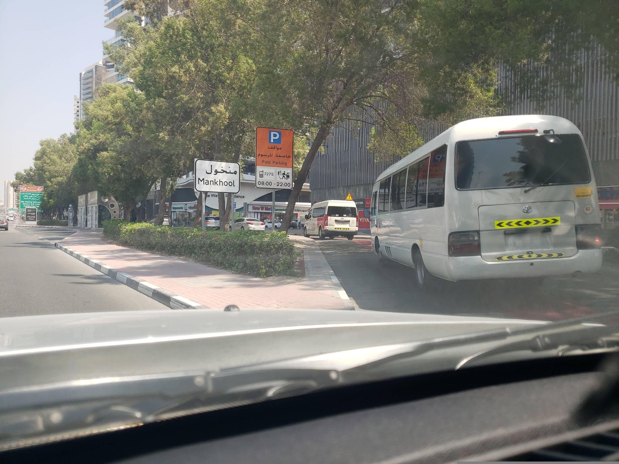 Street view near Citymax pool, Mankhūl — © mapfool (CC BY-SA · Mapillary)
