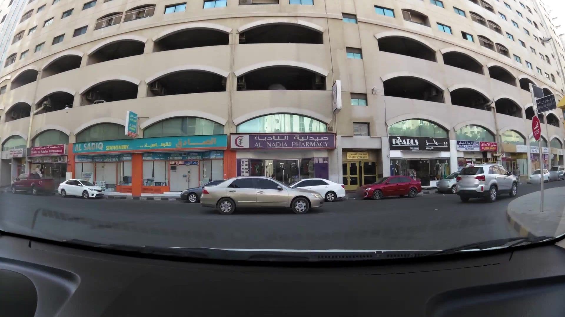 Street view near Pangulf Hotel, Al Majaz — © kaartcam (CC BY-SA · Mapillary)
