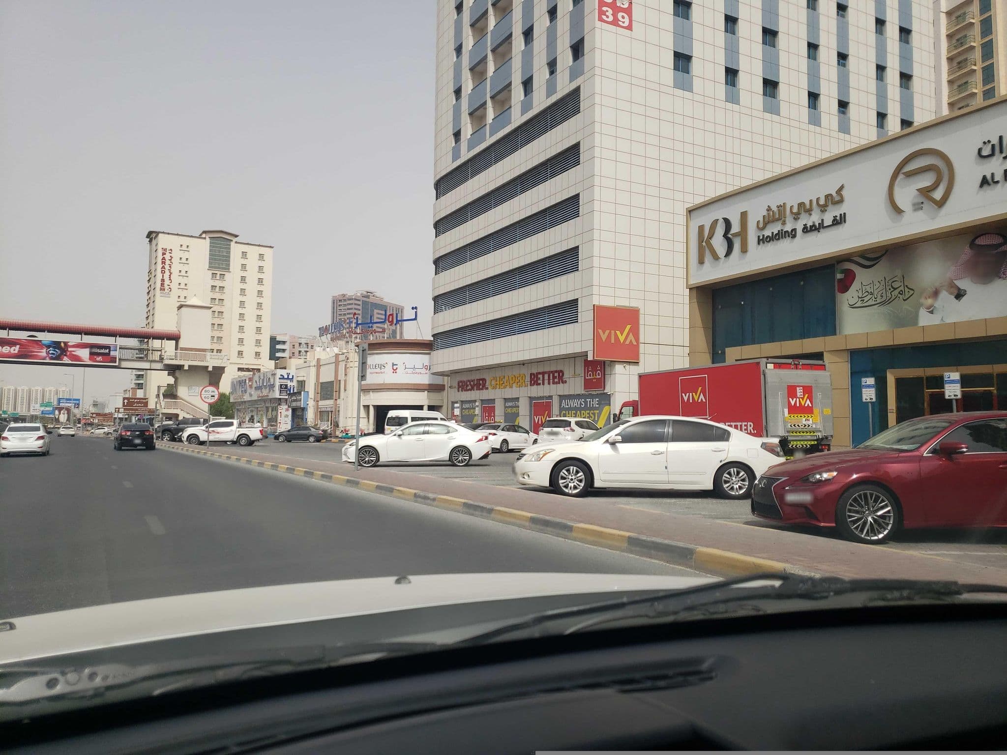 Street view near OYO 150 Al Usra Furnished Apartments, Ajman — © mapfool (CC BY-SA · Mapillary)