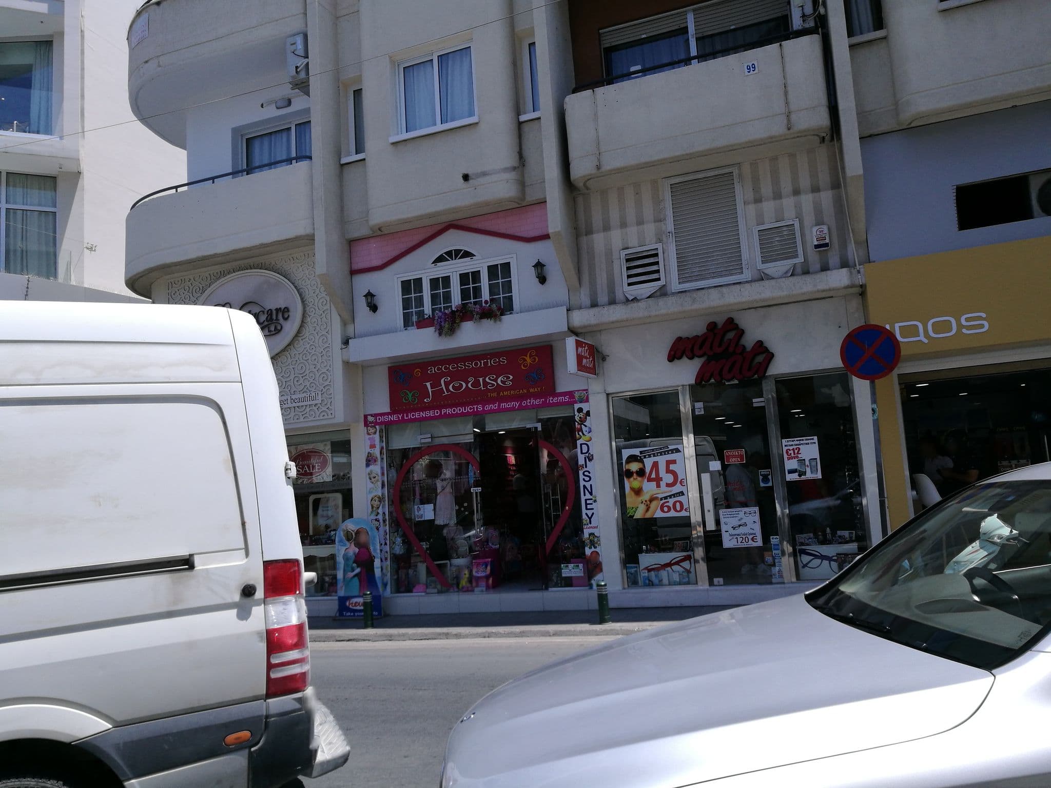 Street view near The Josephine Boutique Hotel, Larnaca — © rsandu (CC BY-SA · Mapillary)