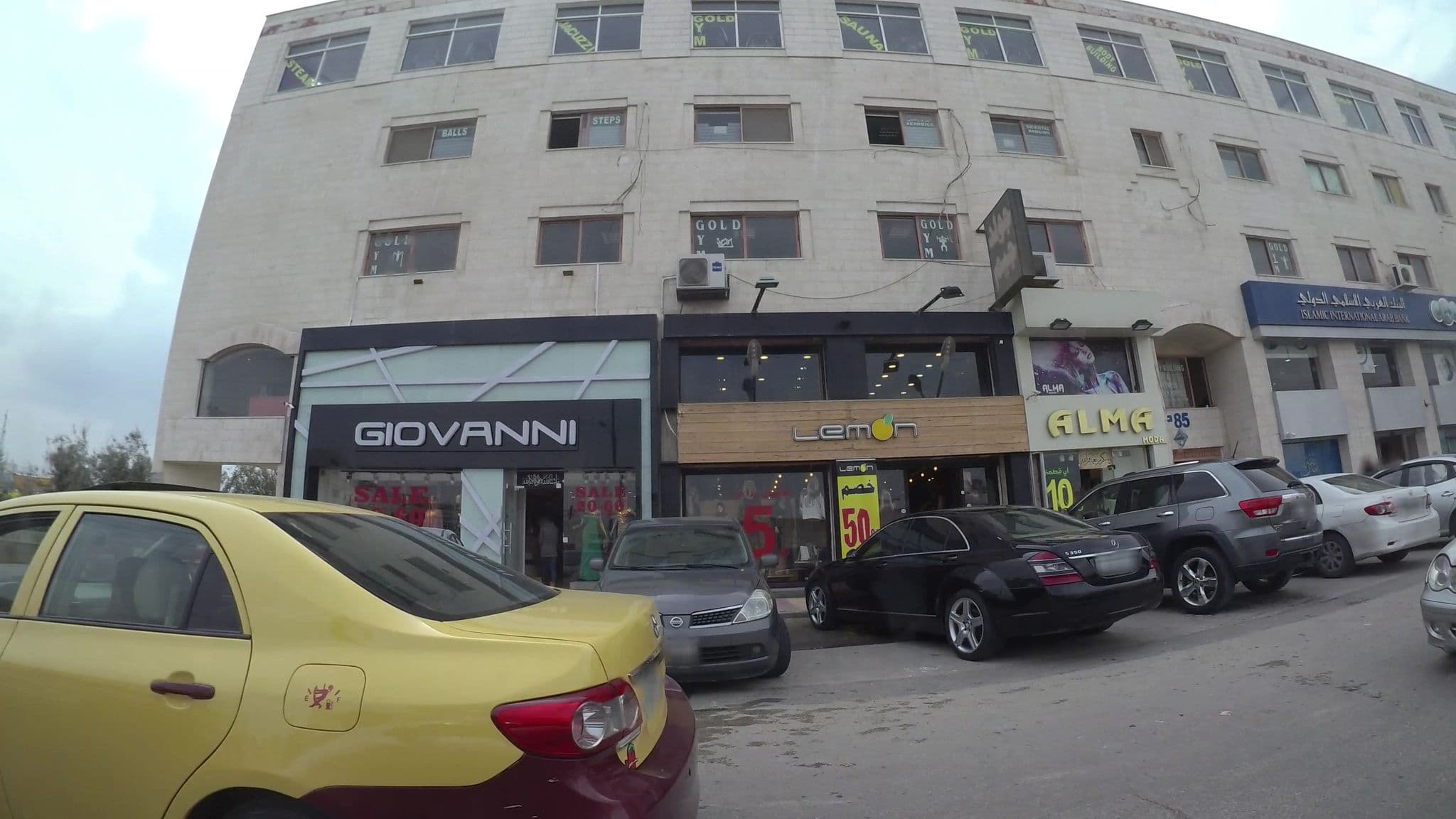 Street view near Baba House, Umm as Summāq — © kaartcam (CC BY-SA · Mapillary)