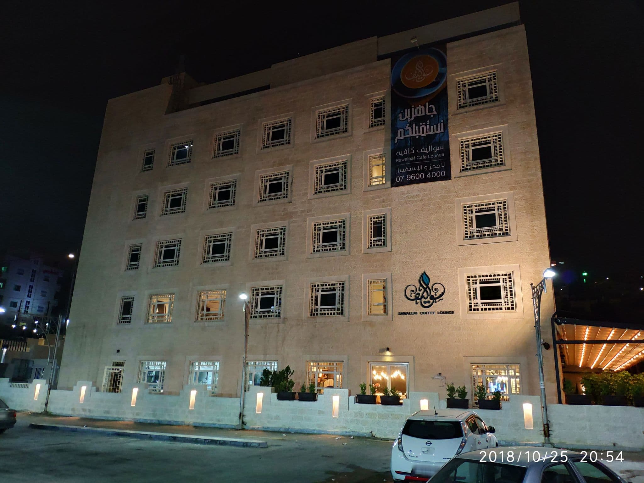 Street view near Holy Land Hotel, Ṣuwayliḥ — © km2bp (CC BY-SA · Mapillary)