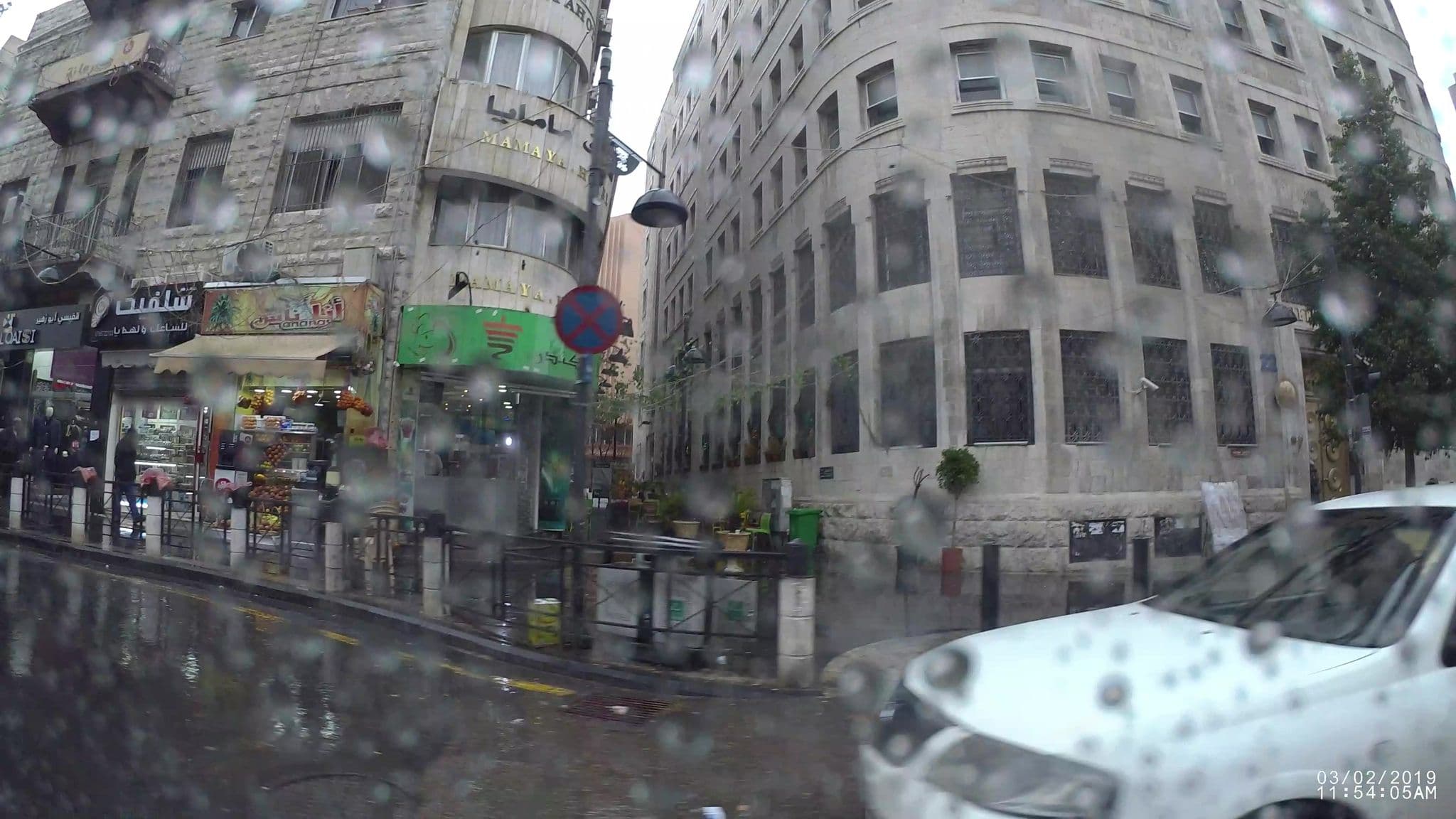 Street view near Mamaya Hotel, Amman — © kaart_1 (CC BY-SA · Mapillary)