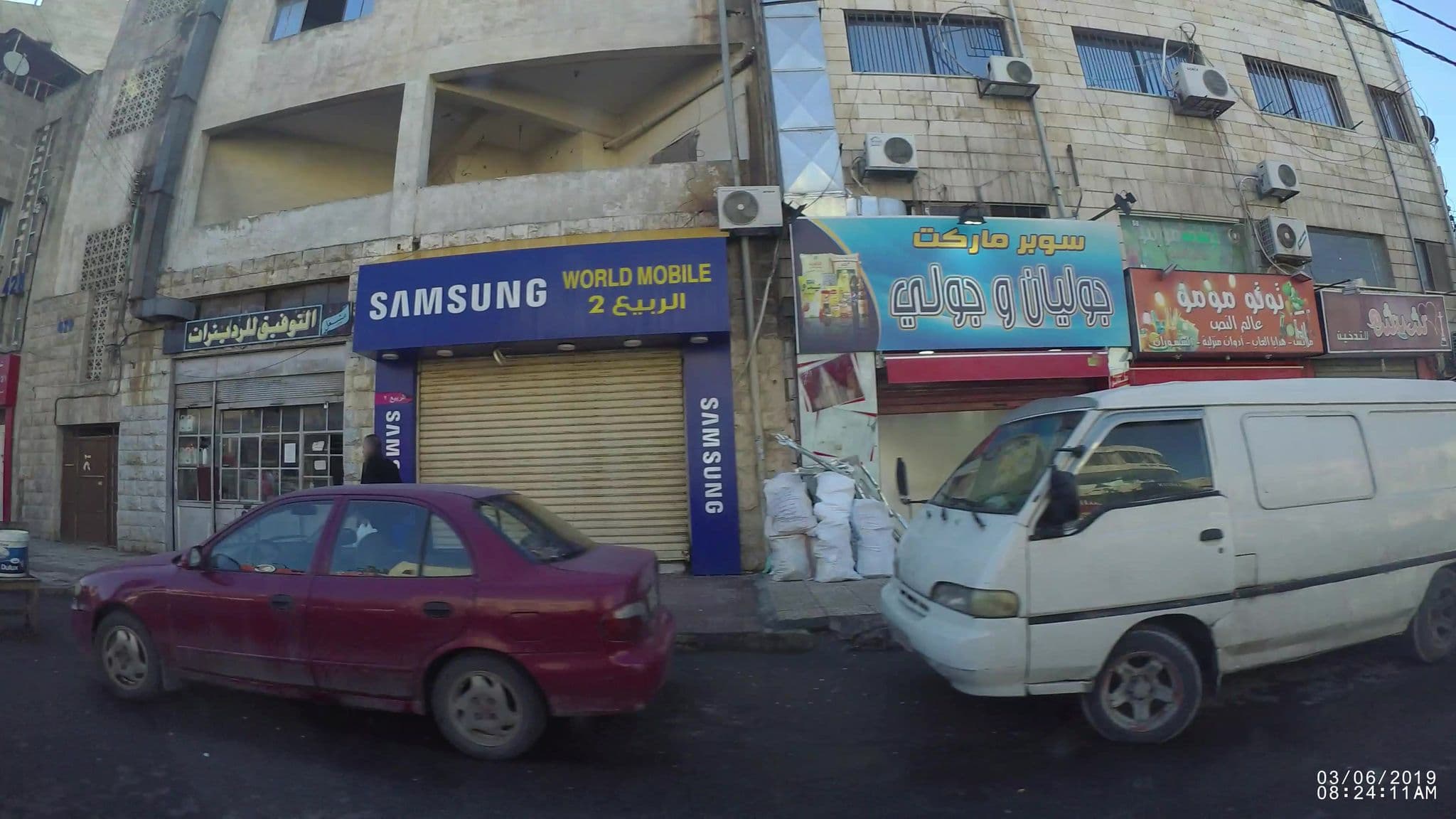 Street view near Arena Hotel, Amman — © kaart_1 (CC BY-SA · Mapillary)