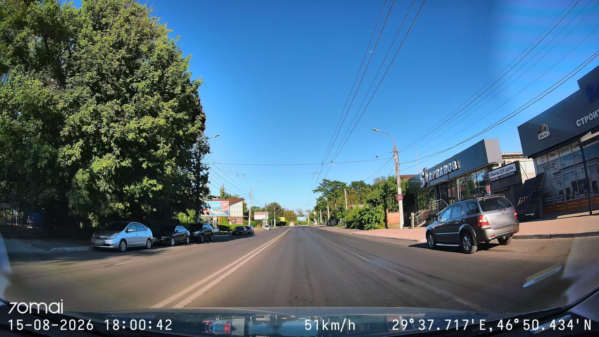 Street view near Timoty Hotel, Tiraspol — © doriel (CC BY-SA · Mapillary)