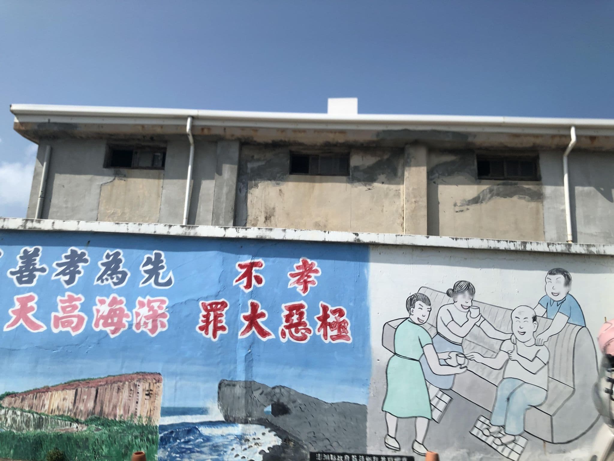 Street view near 亞瑪加民宿, Magong — © monica_migu (CC BY-SA · Mapillary)