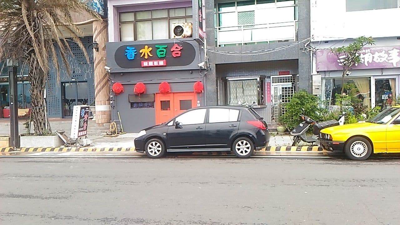 Street view near 海洋渡假村, Magong — © adsa562 (CC BY-SA · Mapillary)