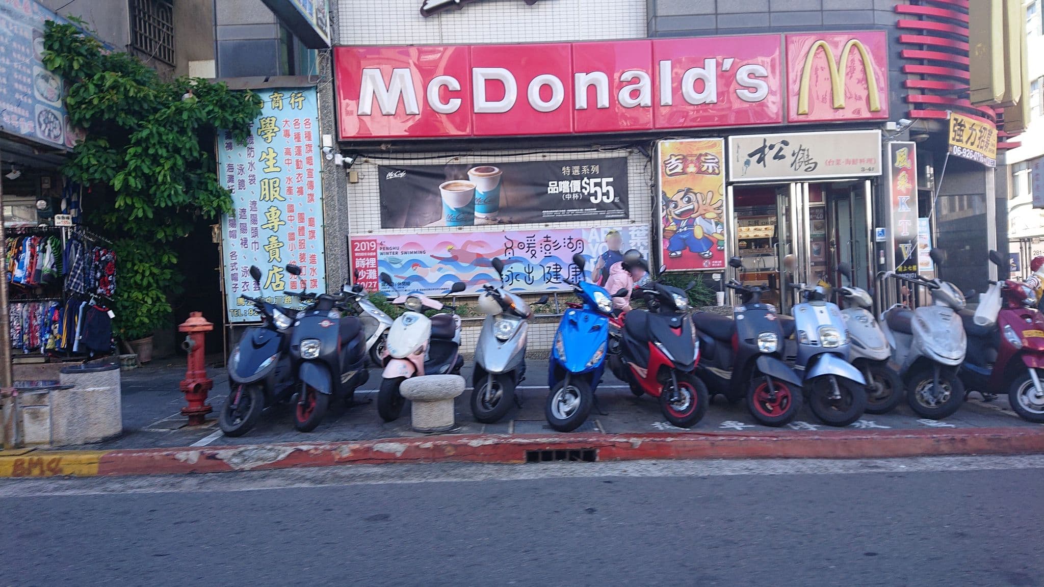 Street view near 真善美民宿, Magong — © alllenwang (CC BY-SA · Mapillary)