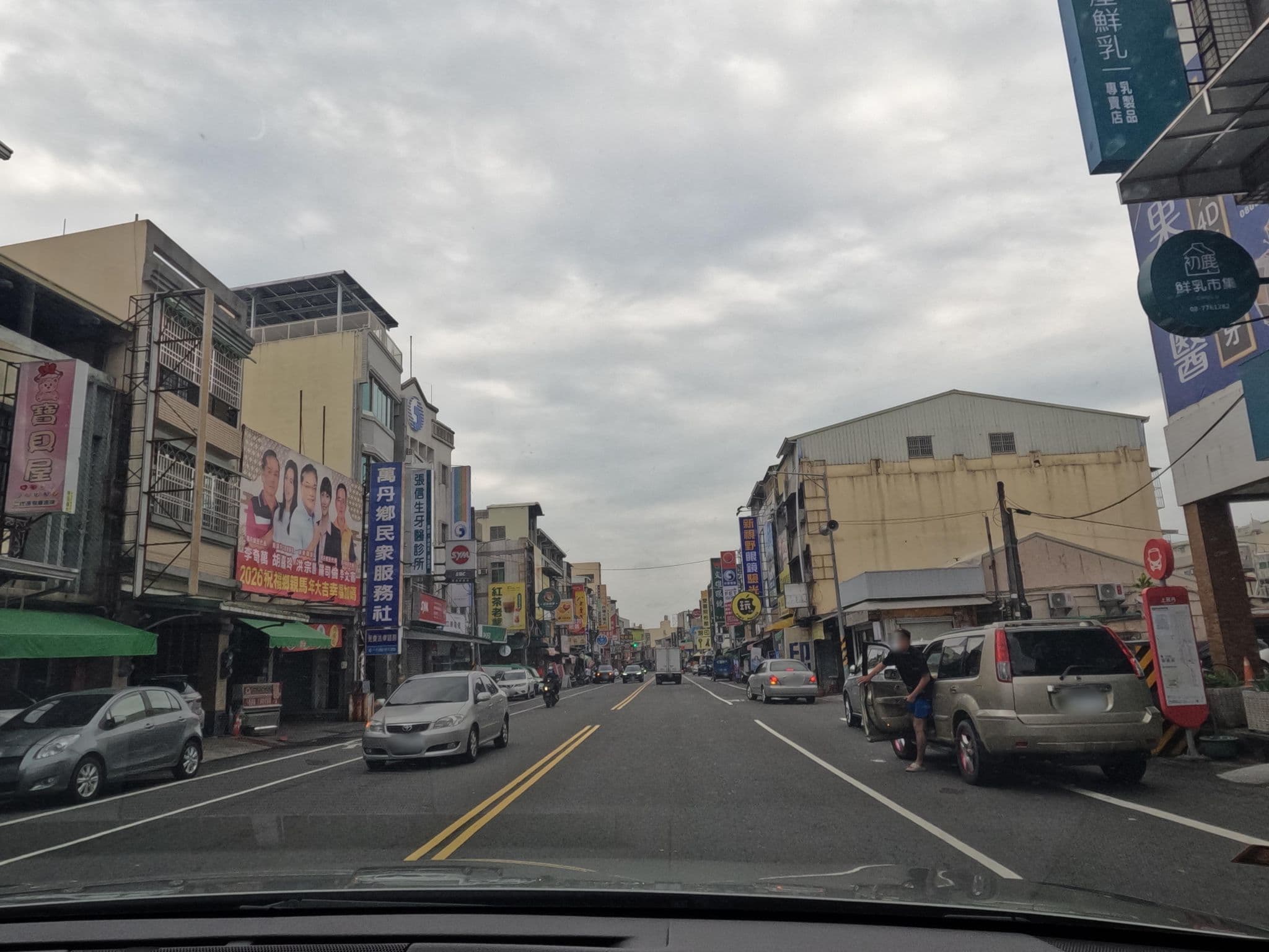 Street view near 廣安旅社, Chaozhou — © littlebtc (CC BY-SA · Mapillary)