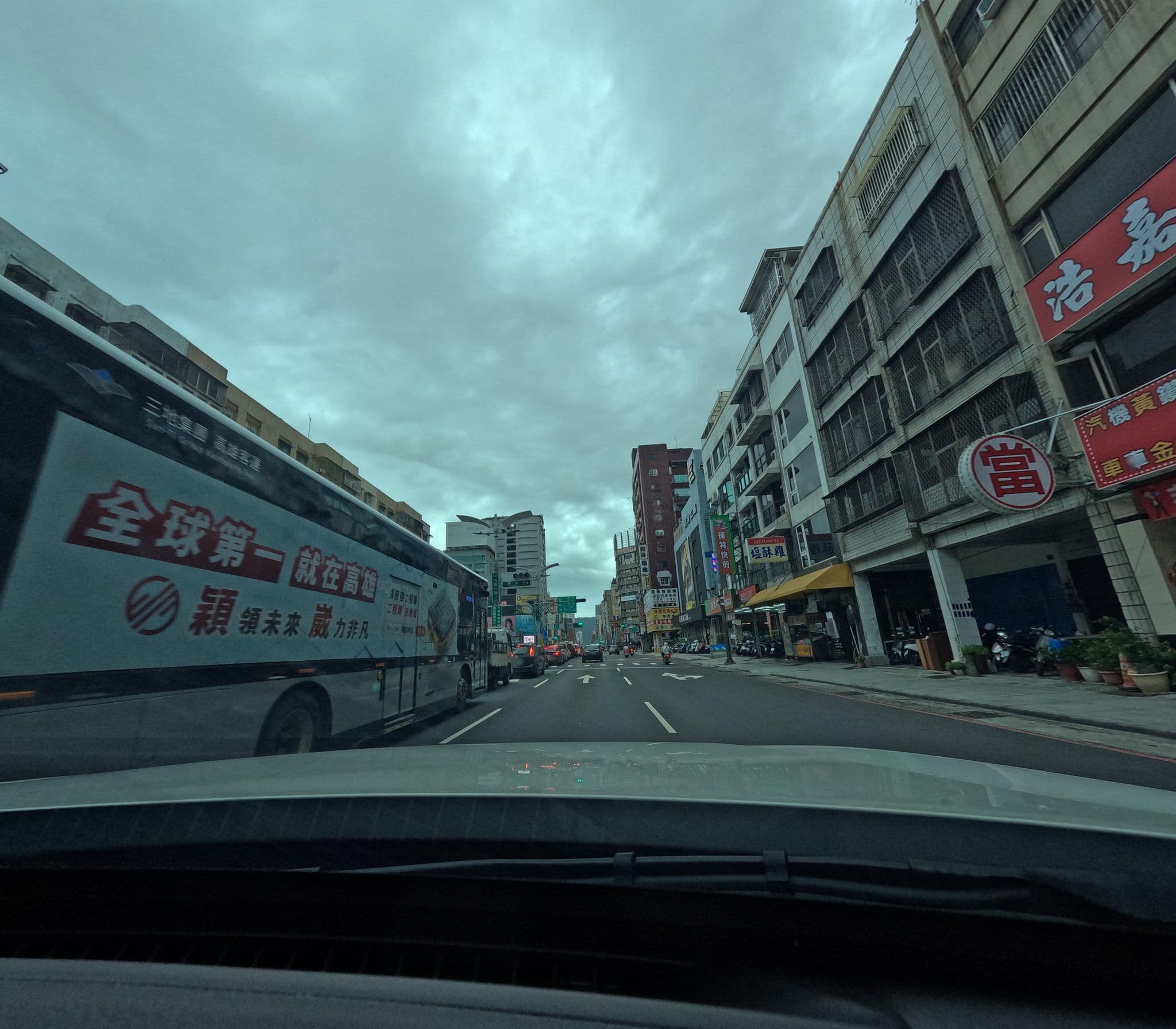 Street view near 奇異果快捷旅店, Kaohsiung — © alllenwang (CC BY-SA · Mapillary)